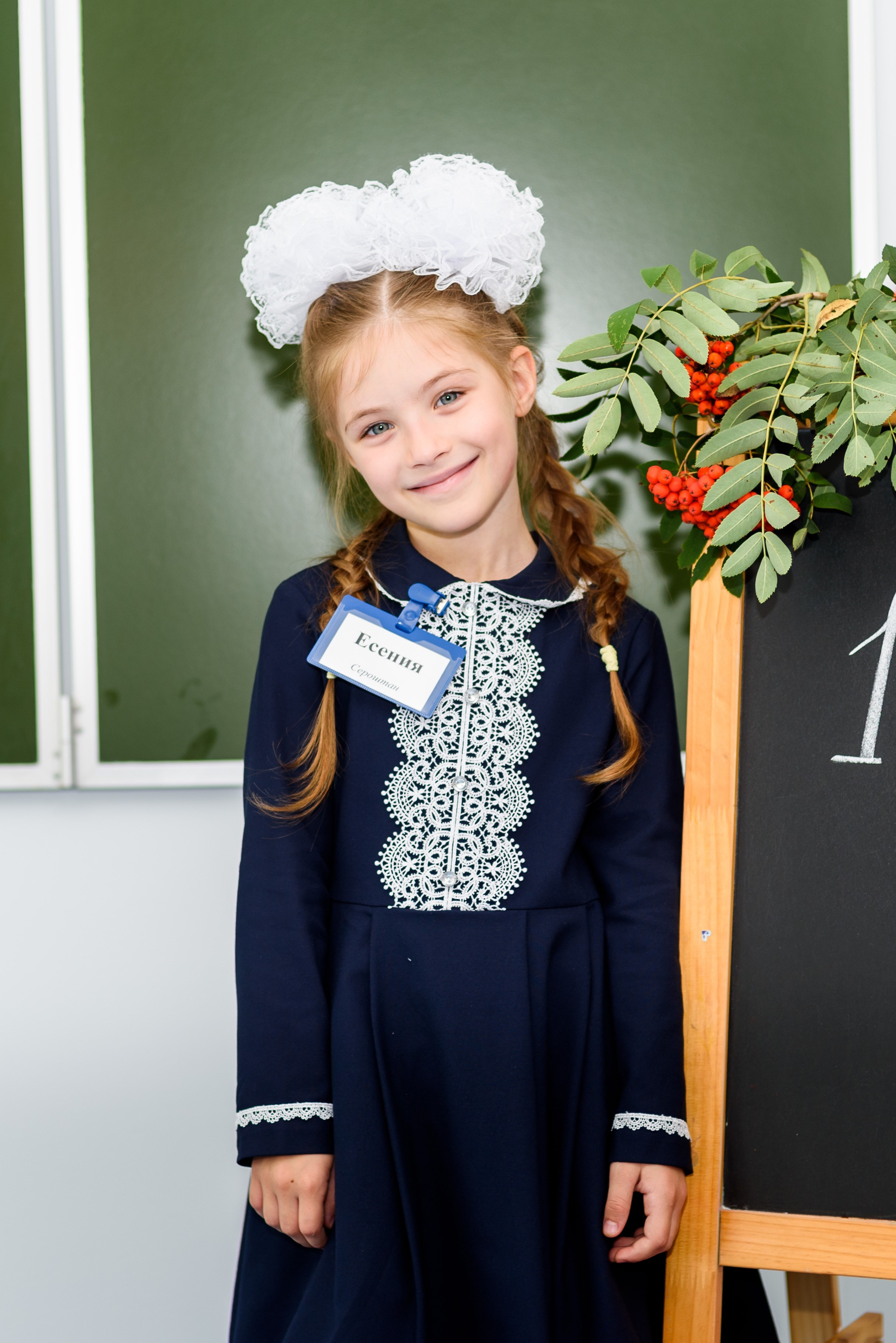 1-е сентября 2023. Фотограф Юлия Попова