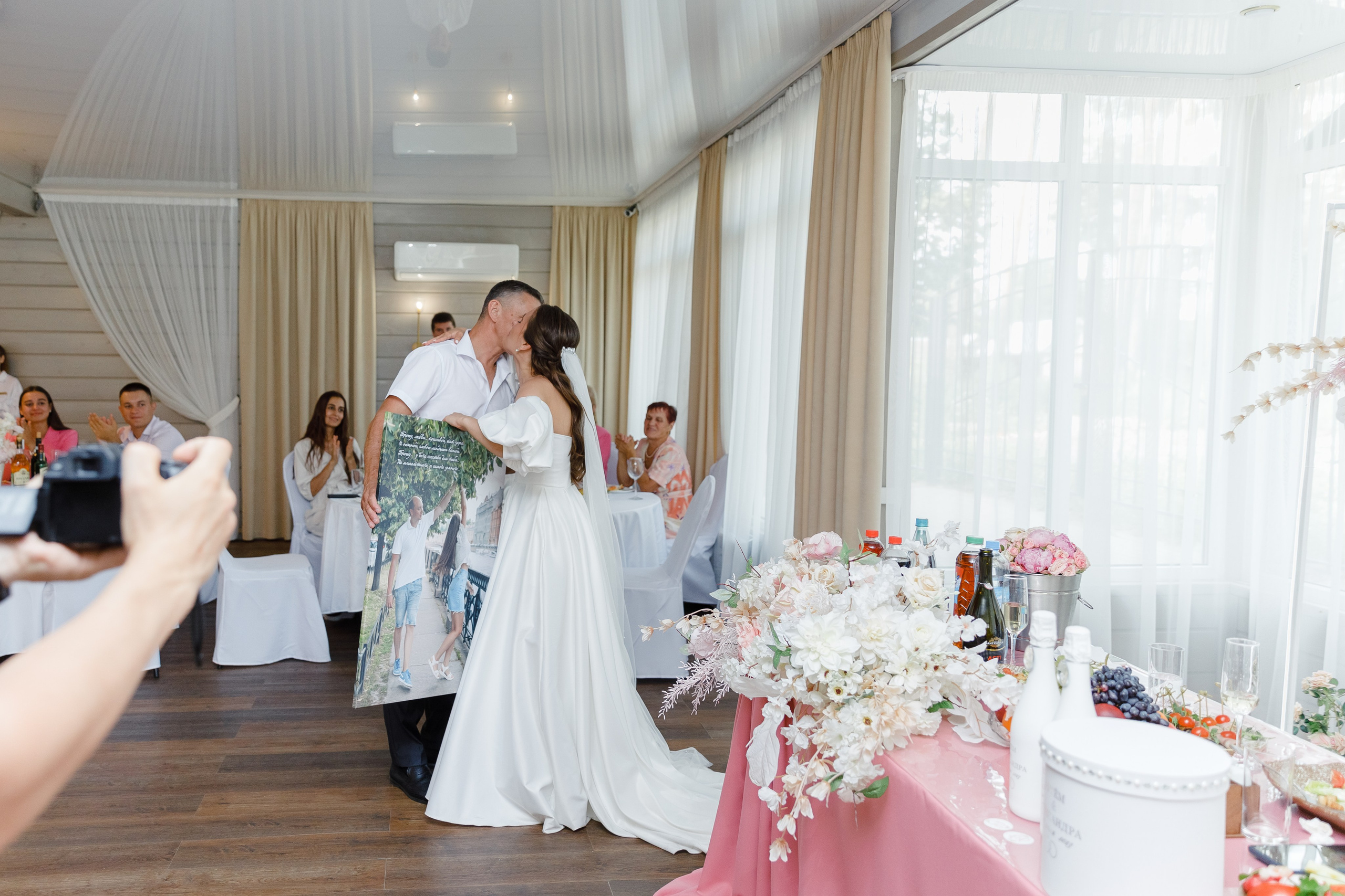 Александра и Артём. Главная