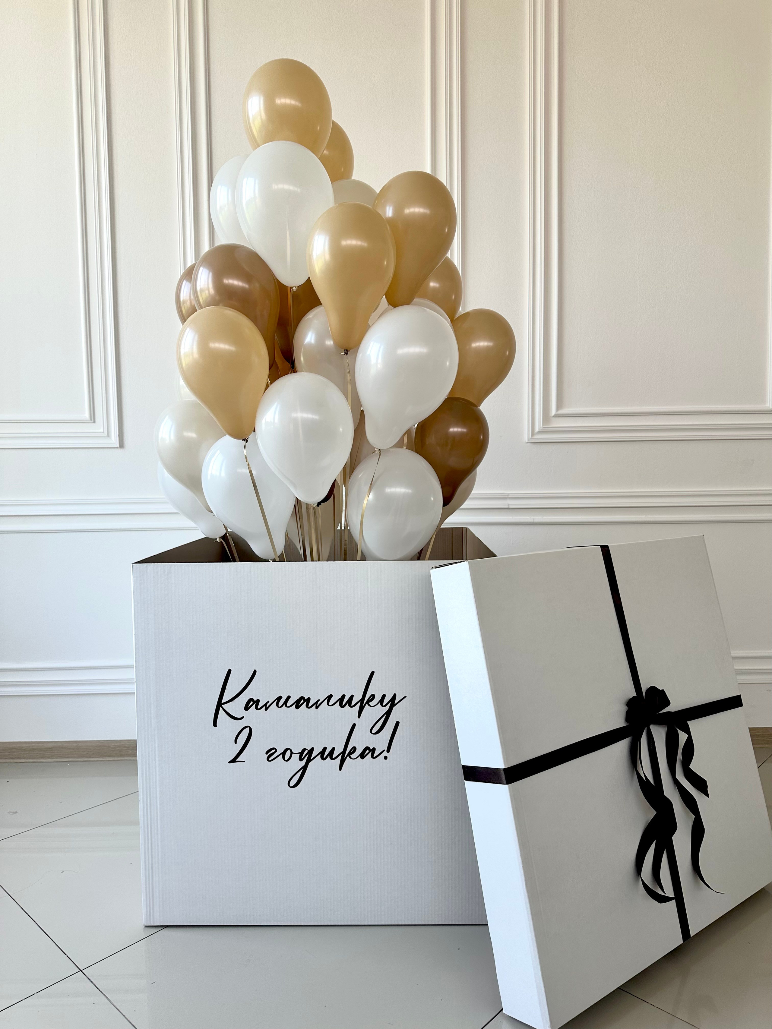 Коробки с шарами. Фабрика праздника