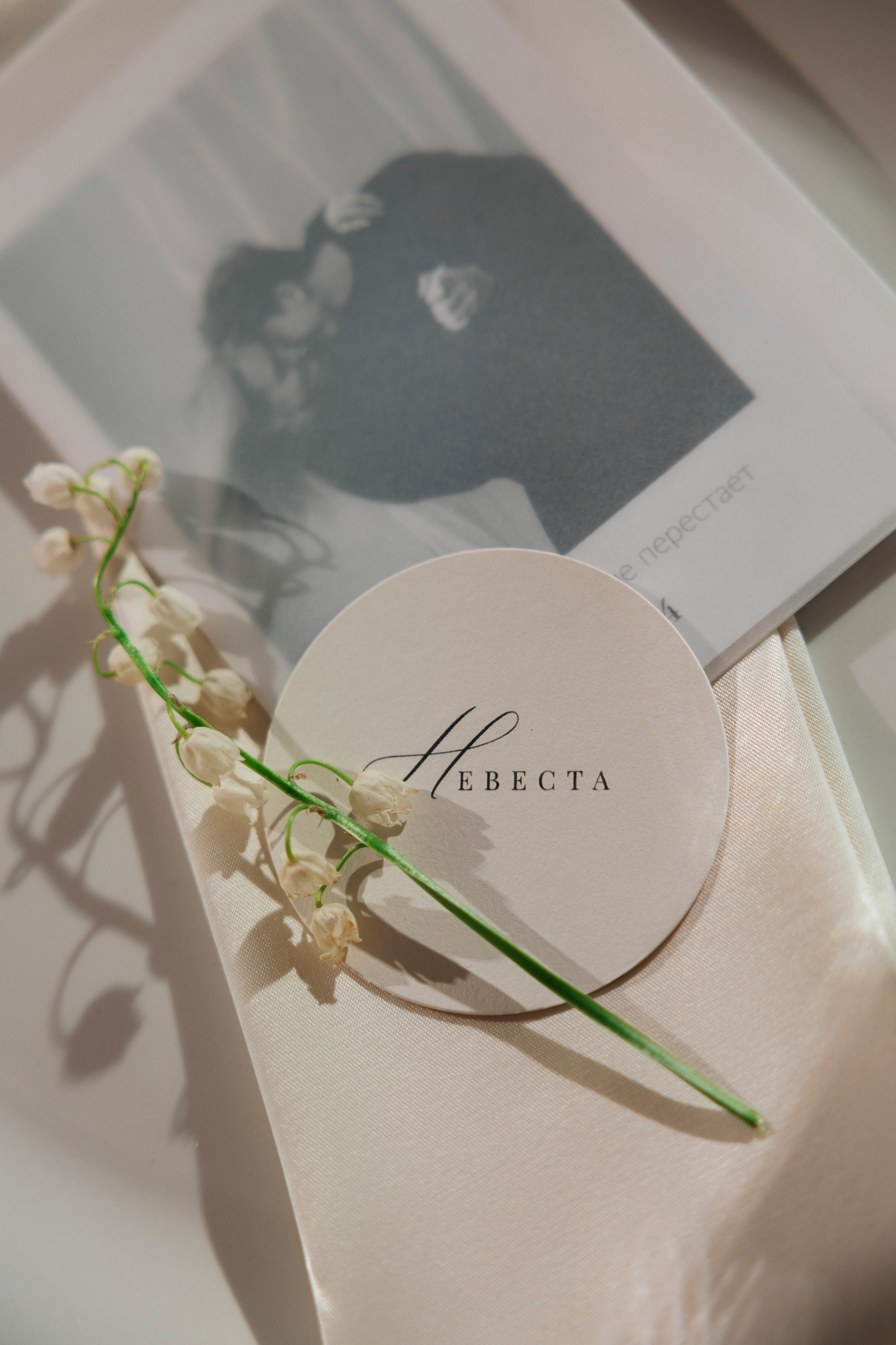 Лев и Кристина. Свадебный фотограф Москва Мотеюнайте Виктория