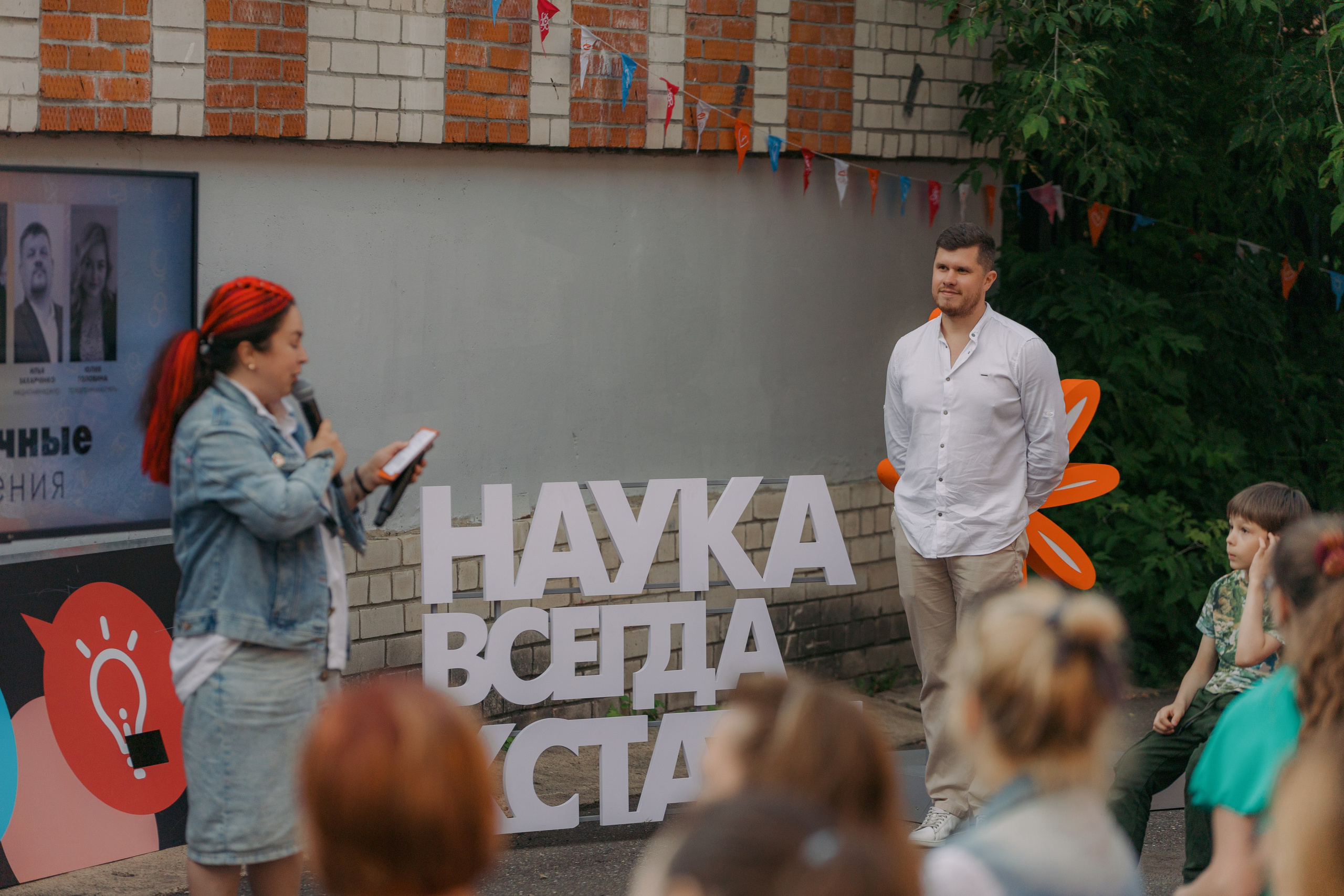 Научные чтения в ИЦАЭ. Свадебный и репортажный фотограф Киров | Вадим Карпук