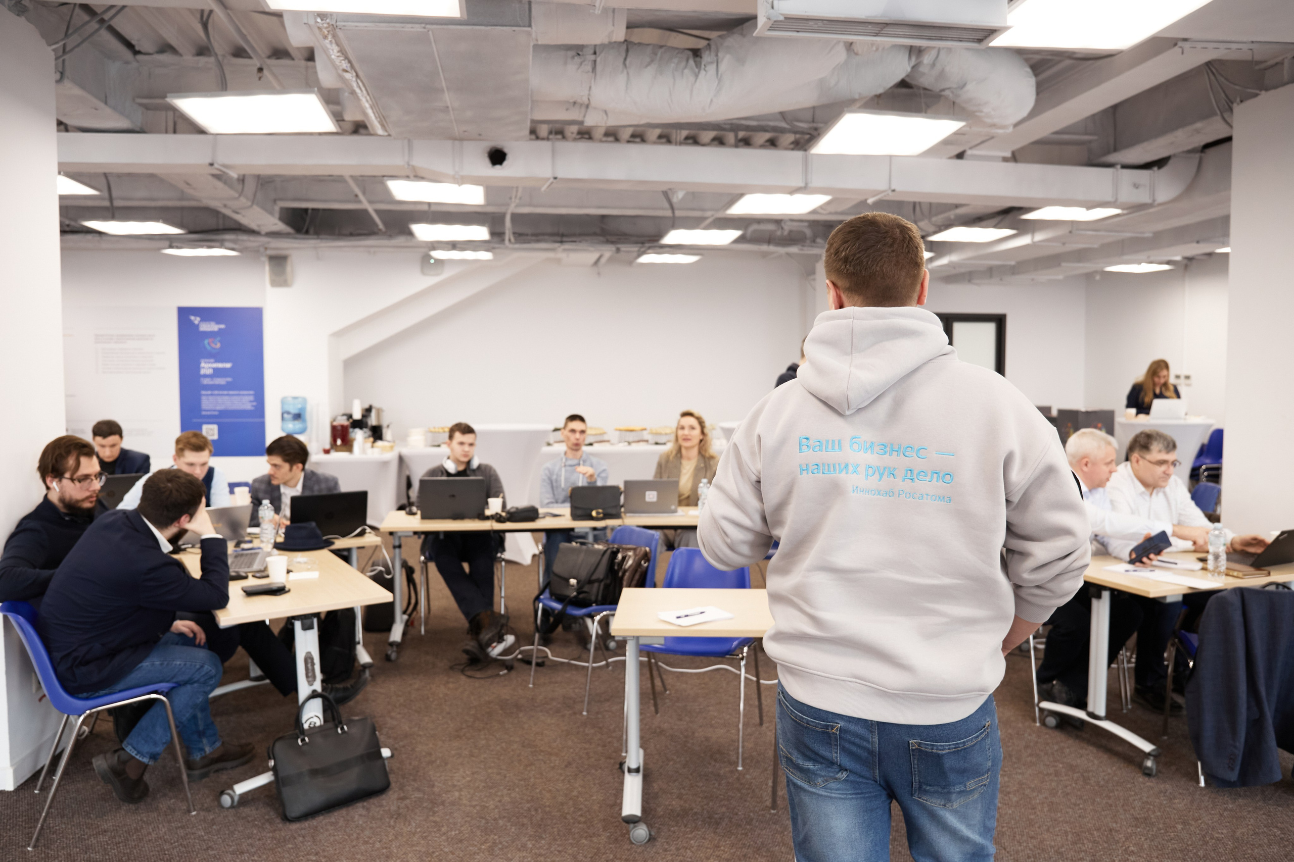 Конференция Иннохаб. Фотограф Андрей Егоров