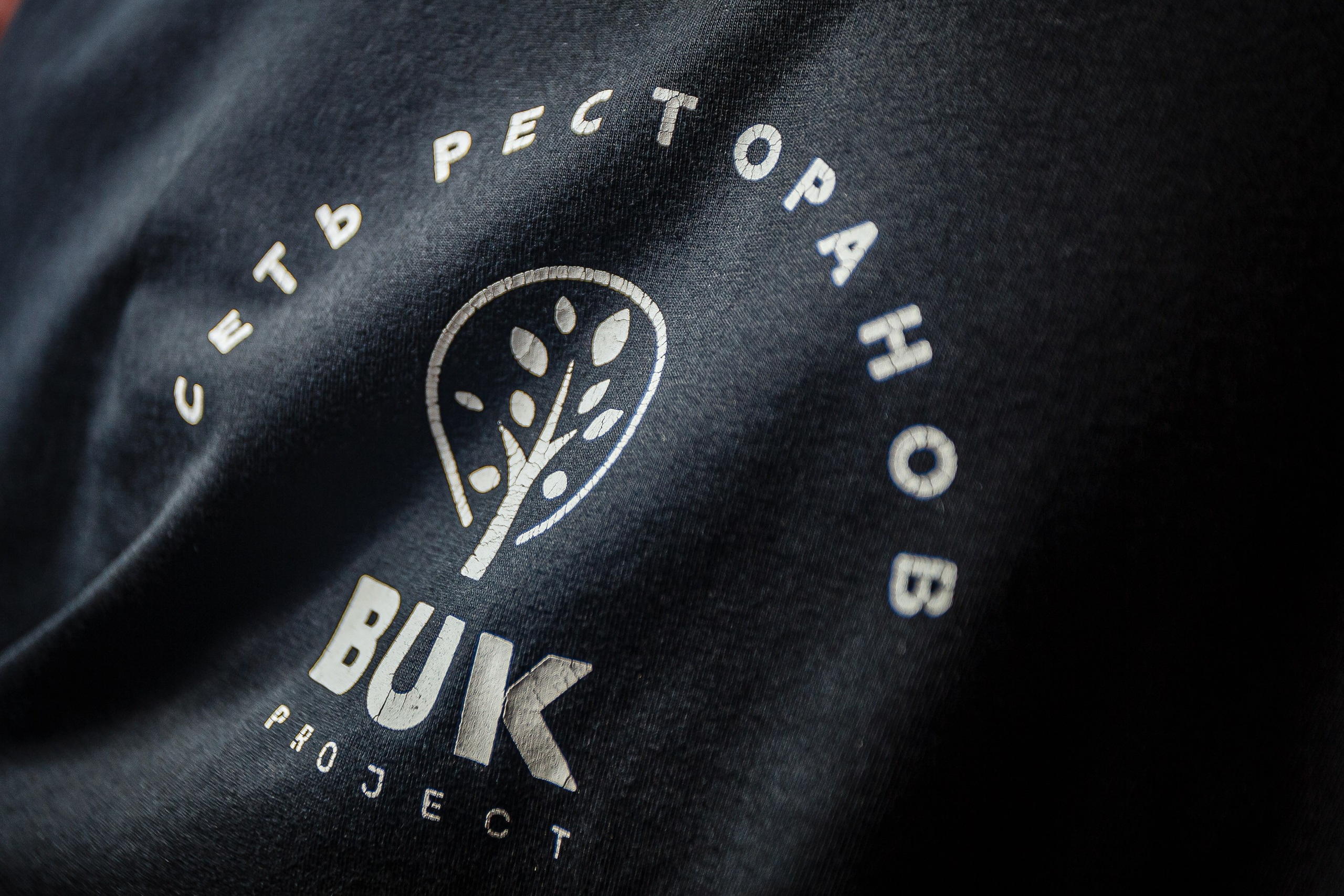 Simple Saturday_Simple Bar_Симферополь_21.12.2024. Аминов Руслан | Фотограф