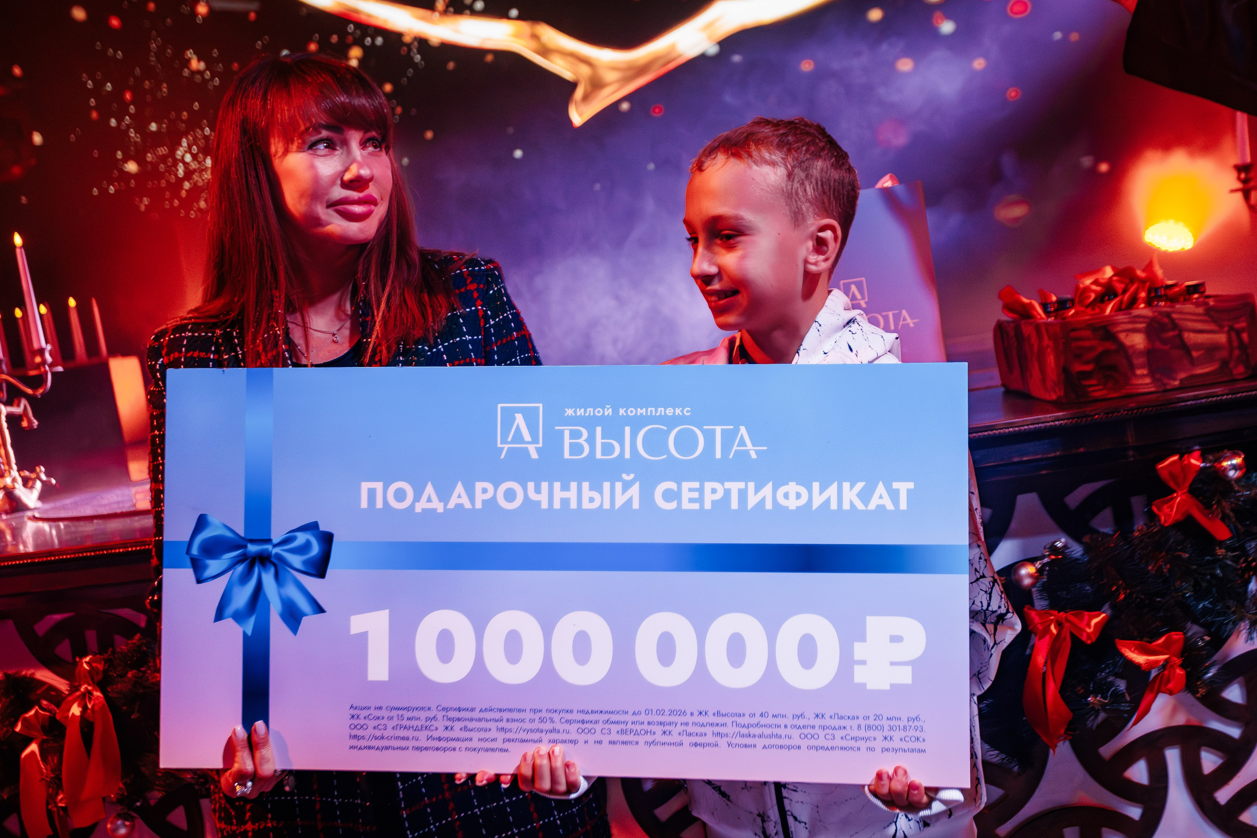 Новогодняя шоу-программа «MAGIC TIME» в PTIZZA BAR_Ялта_31.12.2025. Аминов Руслан | Фотограф