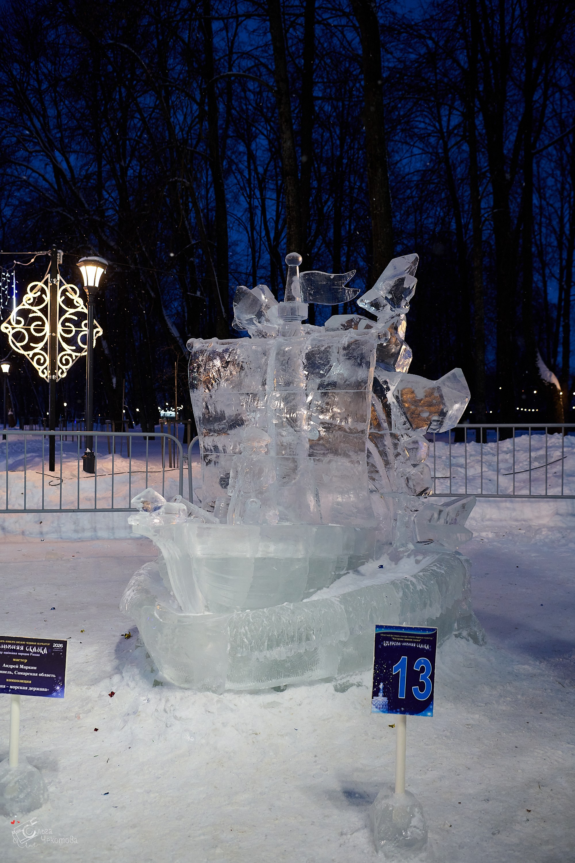 Кострома — зимняя сказка. Ольга Чёкотова (Фотограф Кострома)