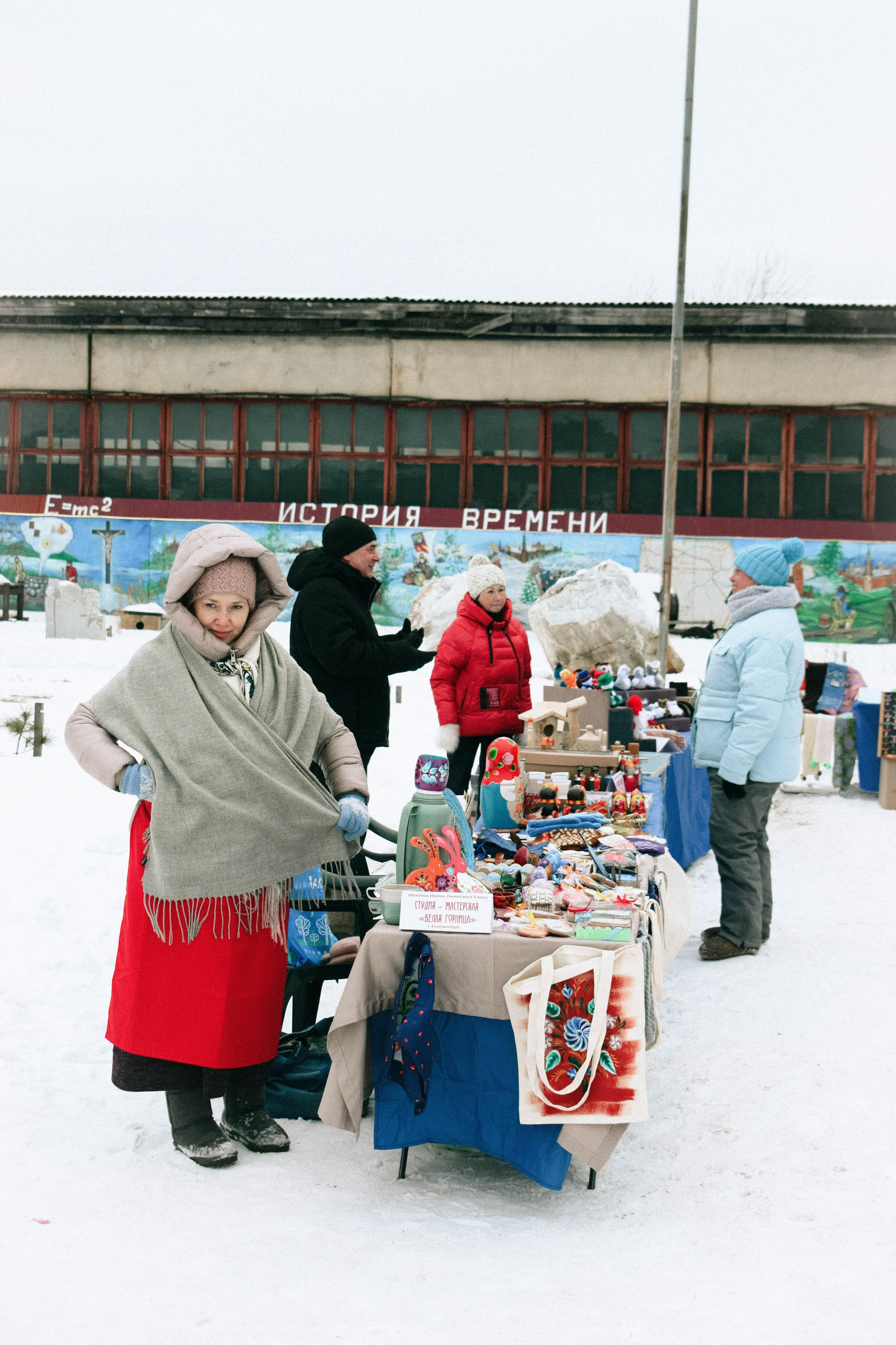 Мероприятия. Соня Мнема