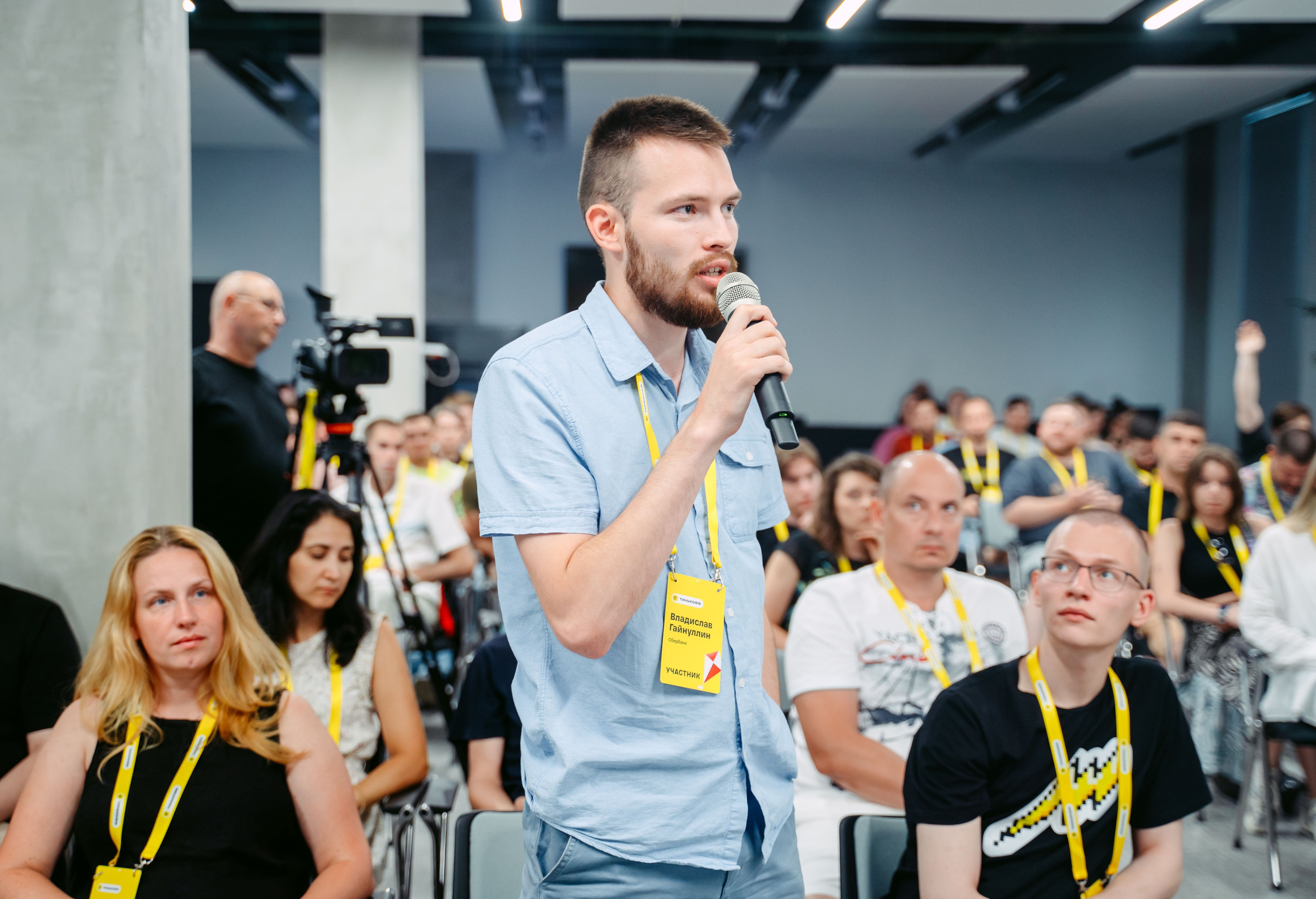 Тинькофф. ИТ-фест / 2023. Саша Копылов, фотограф в Казани