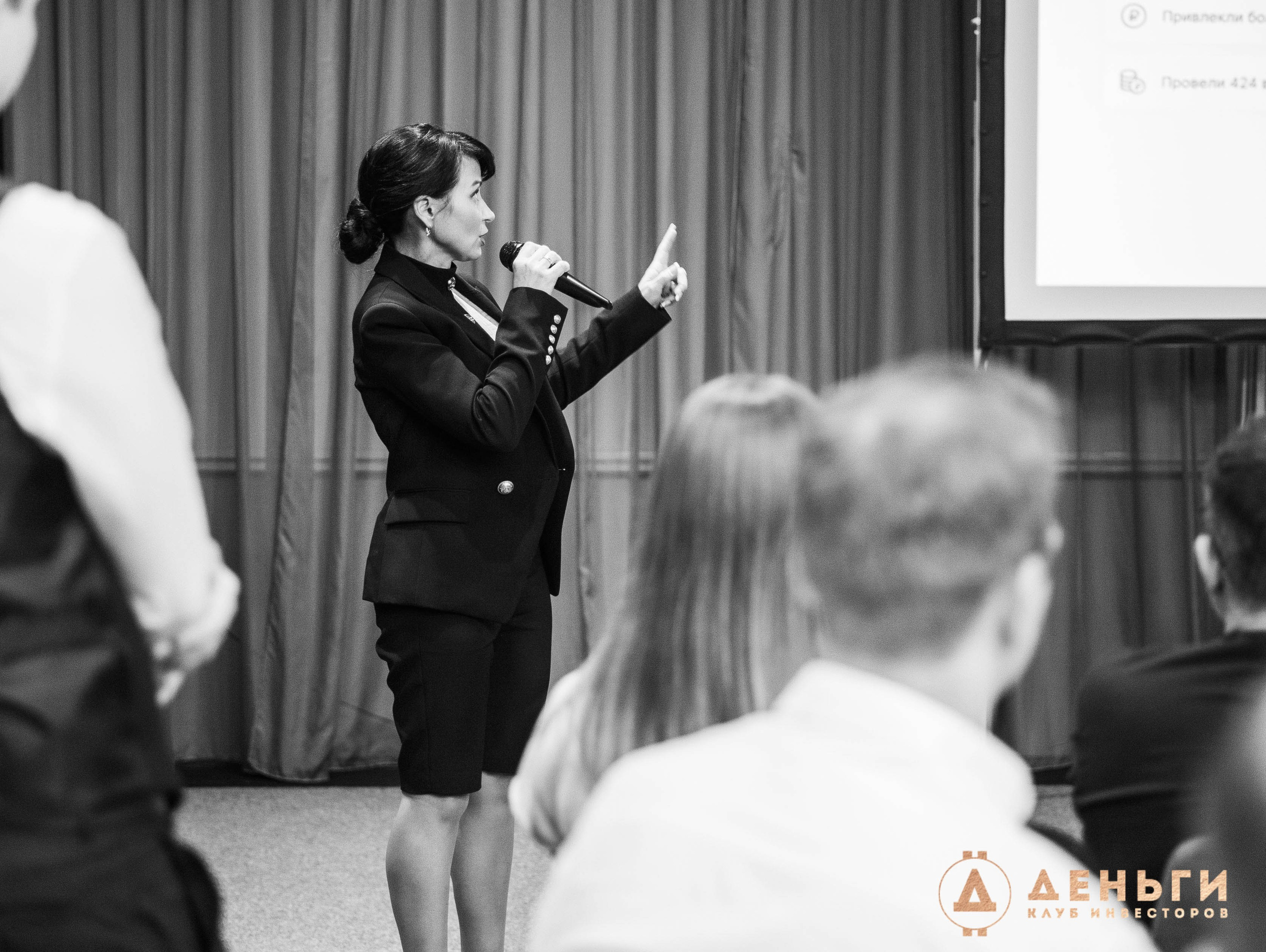 Инвестиционный клуб ''Деньги». Свадебный фотограф
