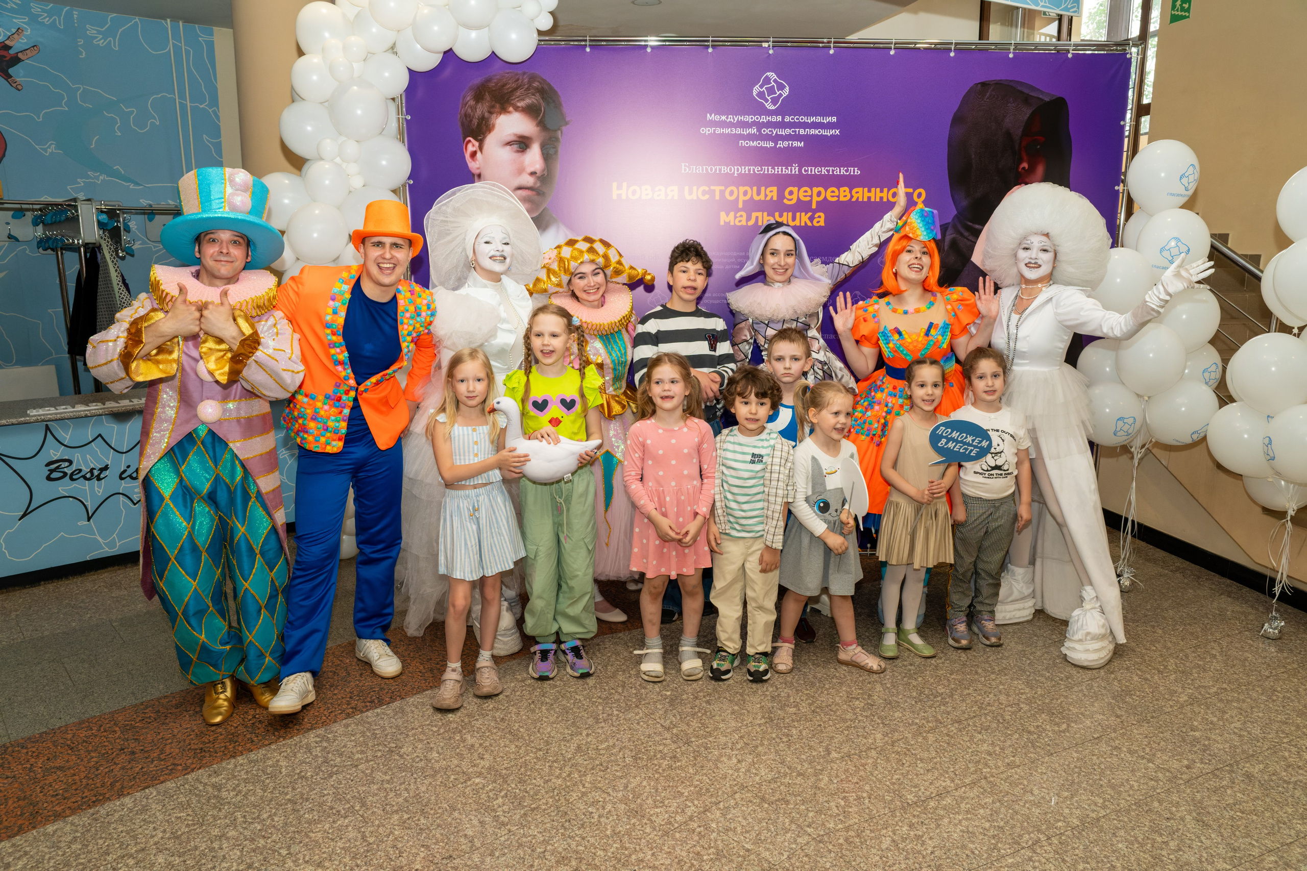 Съёмка благотворительного спектакля «Новая история деревянного мальчика». «Студия DRONAVT`s» — видеосъёмка и фотография г. Москва