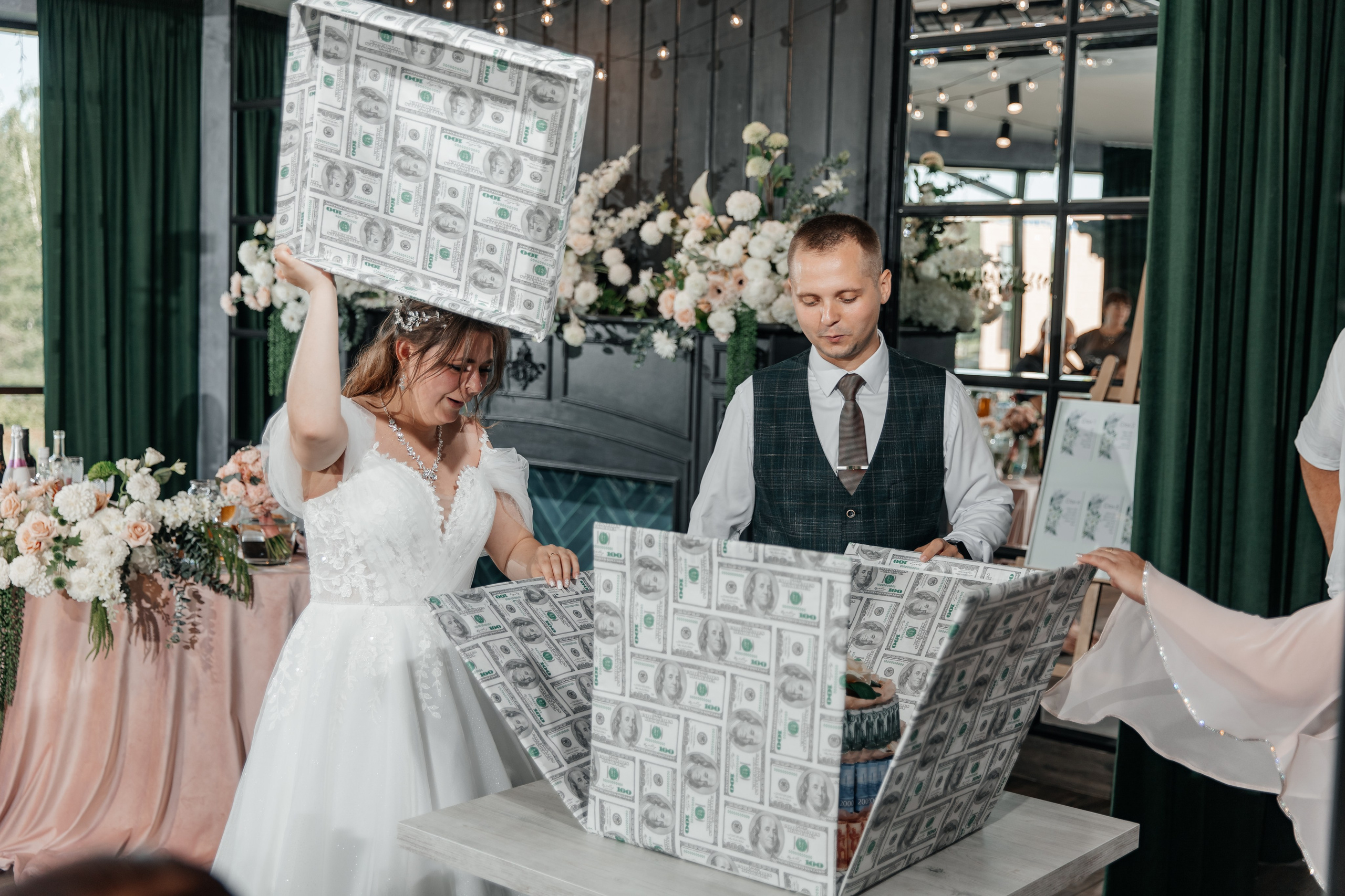 Свадьба Юлии и Евгения. Главная