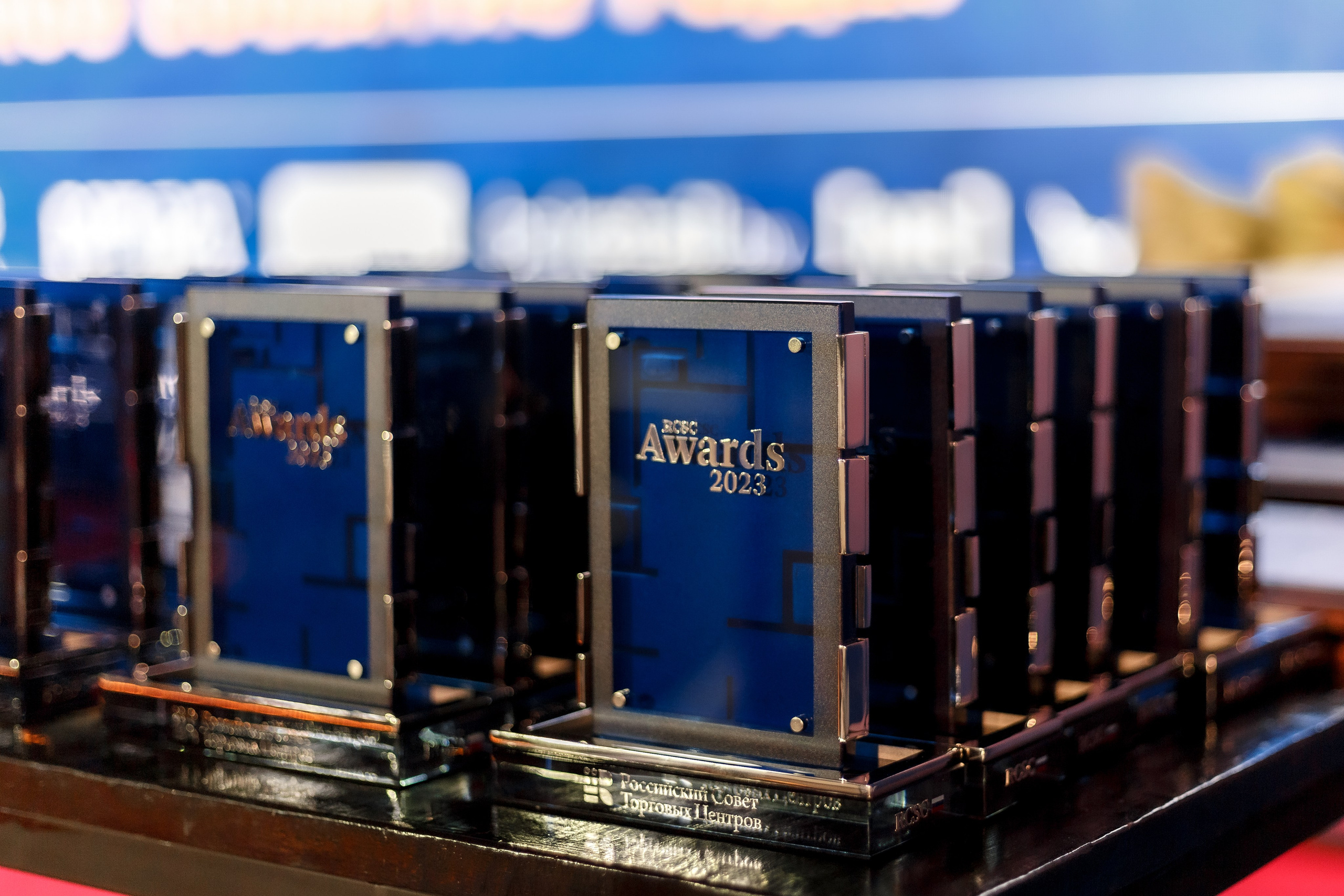 Конференция «Дни Торговых Центров и премия RCSC AWARDS 2023». Свадебный фотограф в Москве — Ольга Козловская