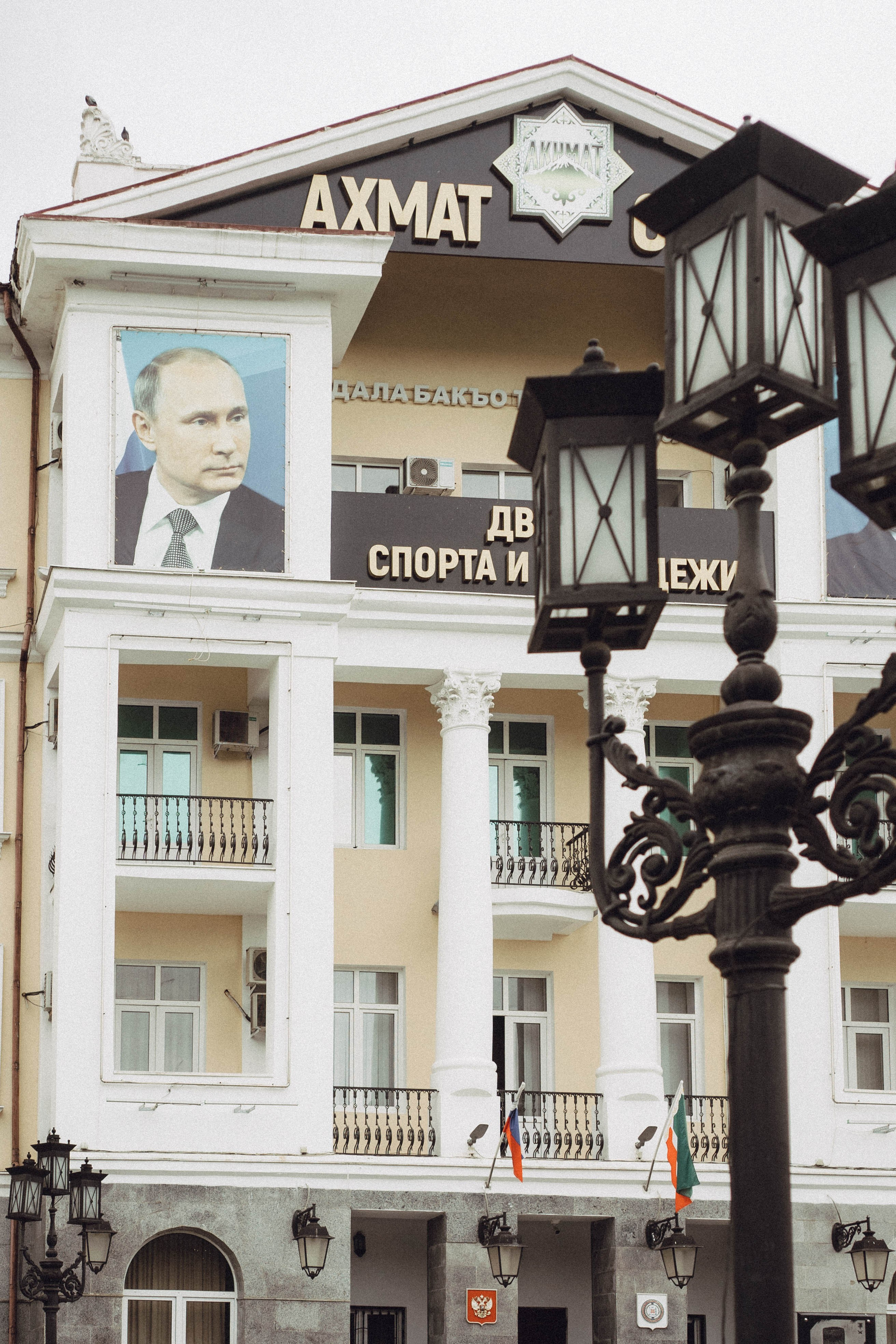 Кавказ. Профессиональный фотограф, Санкт-Петербург — Виктория Богомолова