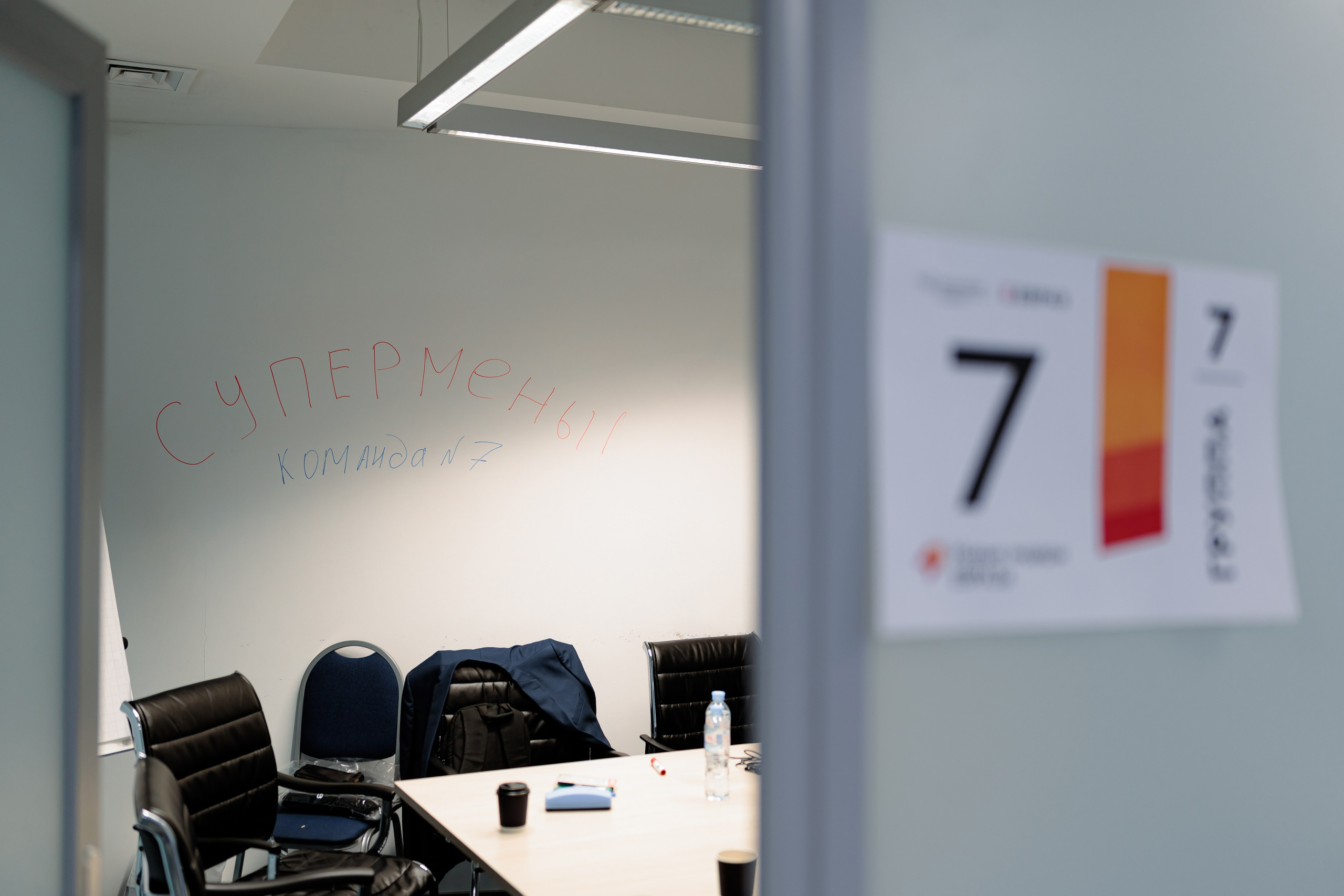 Новые лидеры ЕВРАЗА. Репортажный фотограф Семён Борисов | Москва