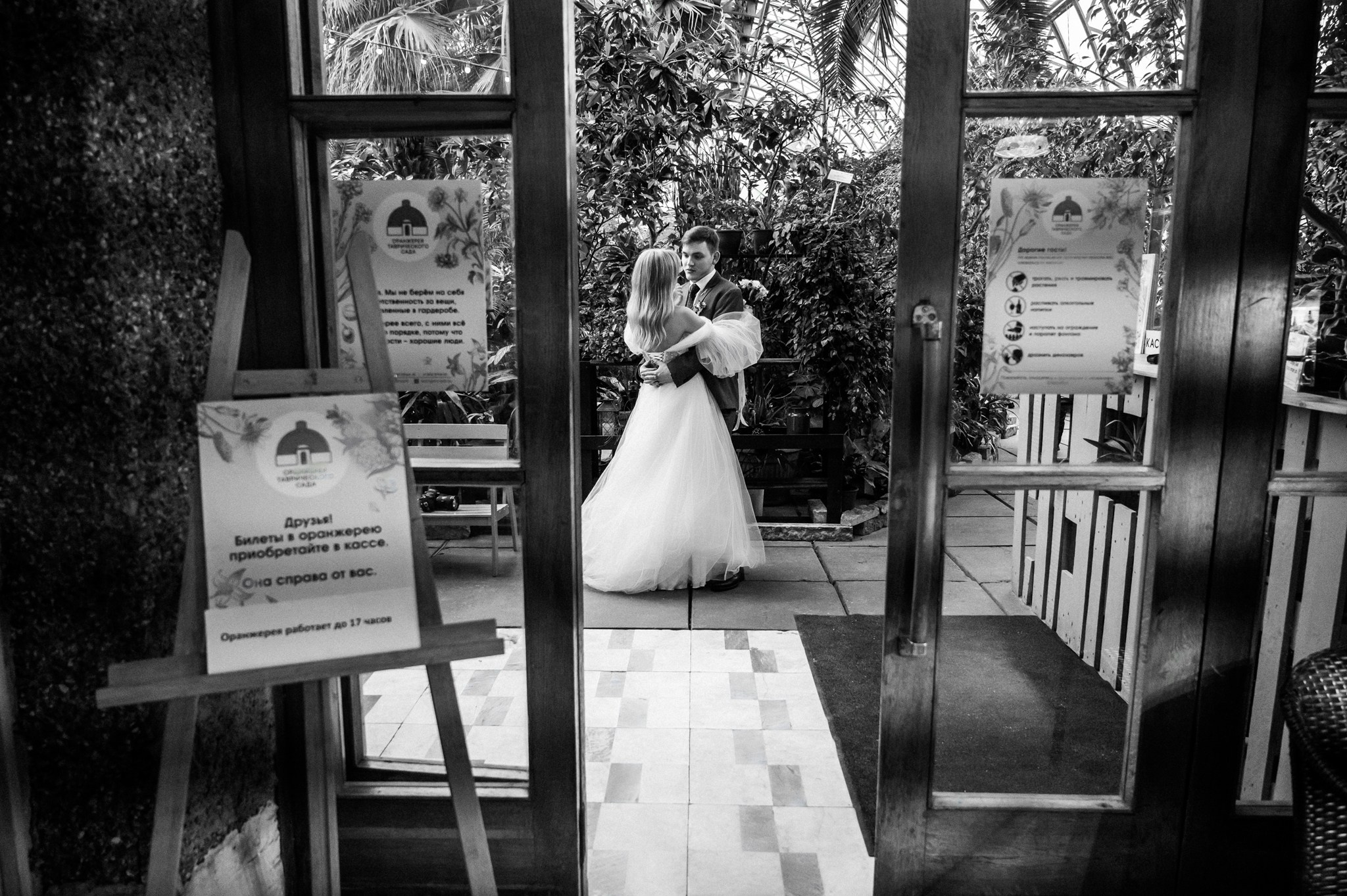 Оранжерея Таврического сада. Свадебный и семейный фотограф из Санкт-Петербурга Климов Анатолий
