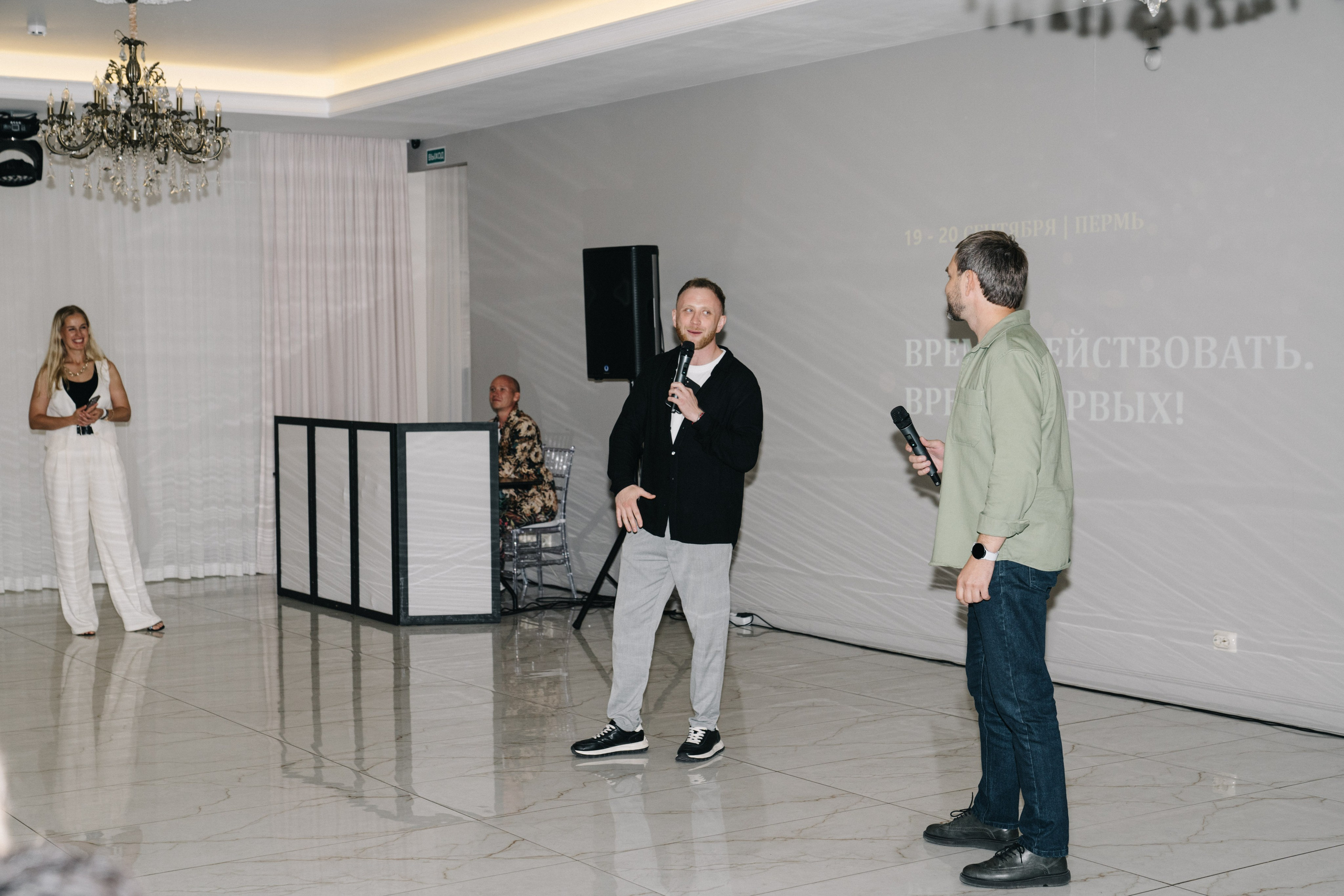 UDS. Время действовать. Свадебный и Мужской фотограф