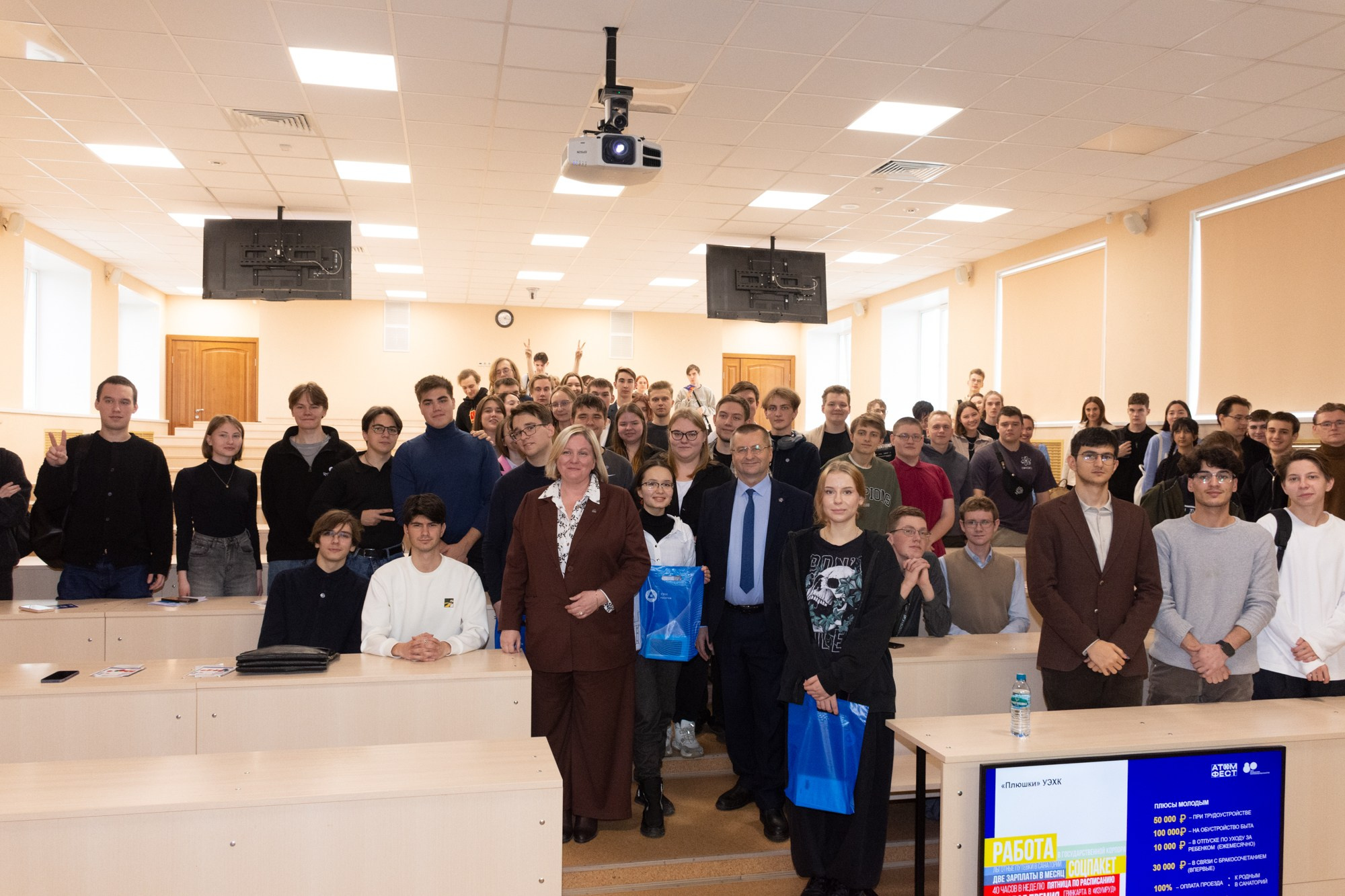 Атом фест Екатеринбург. Фотограф Максим Буряк