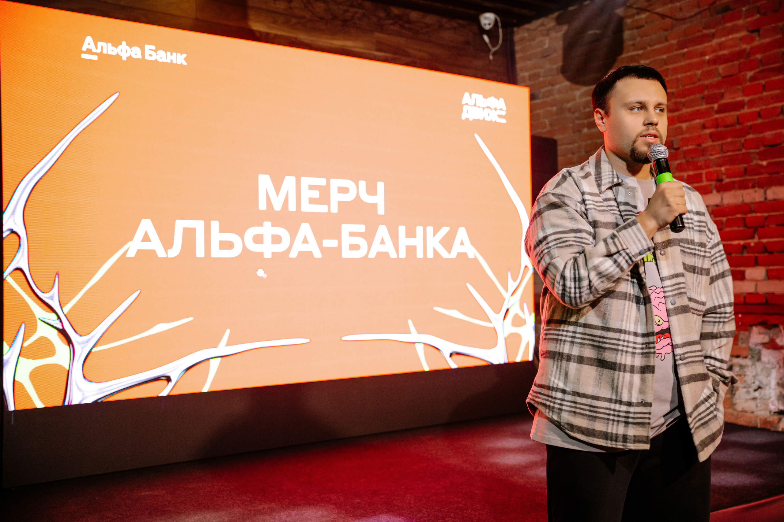 Альфа Движ — фестиваль для студентов. Максим Комаров — Профессиональный фотограф