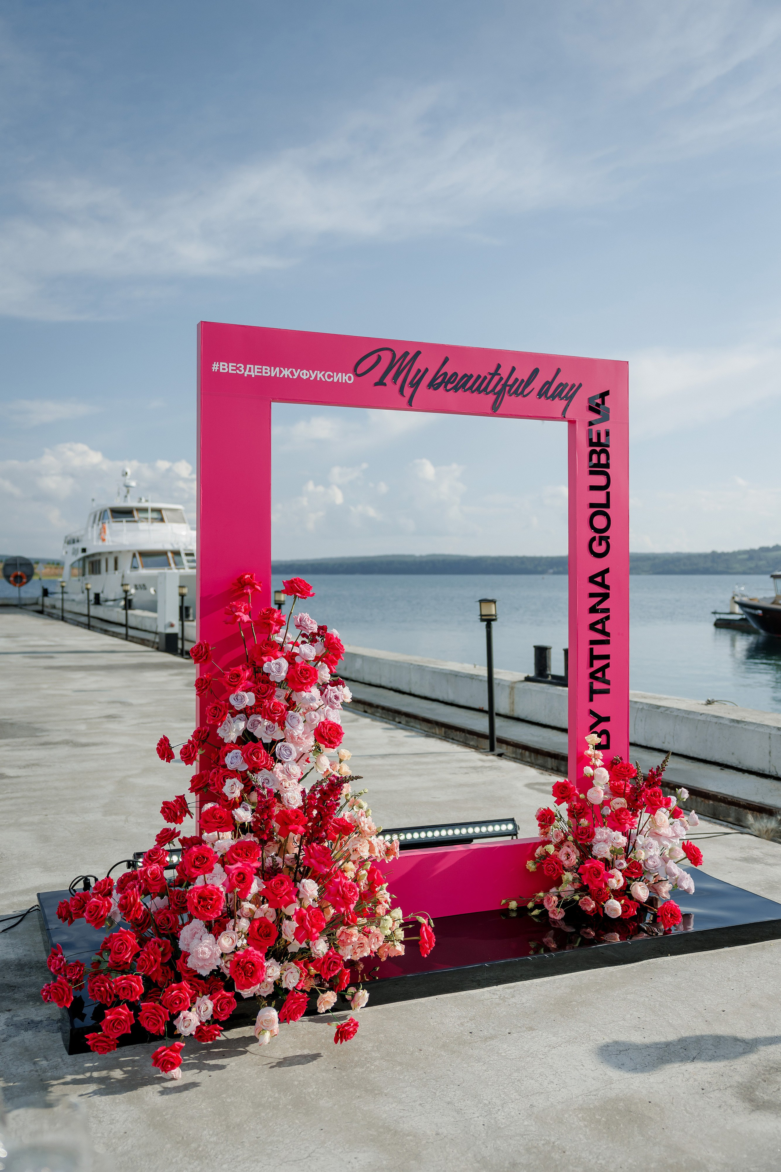 День Рождения Татьяна. Свадебный фотограф в Иркутске Сапаров Александр