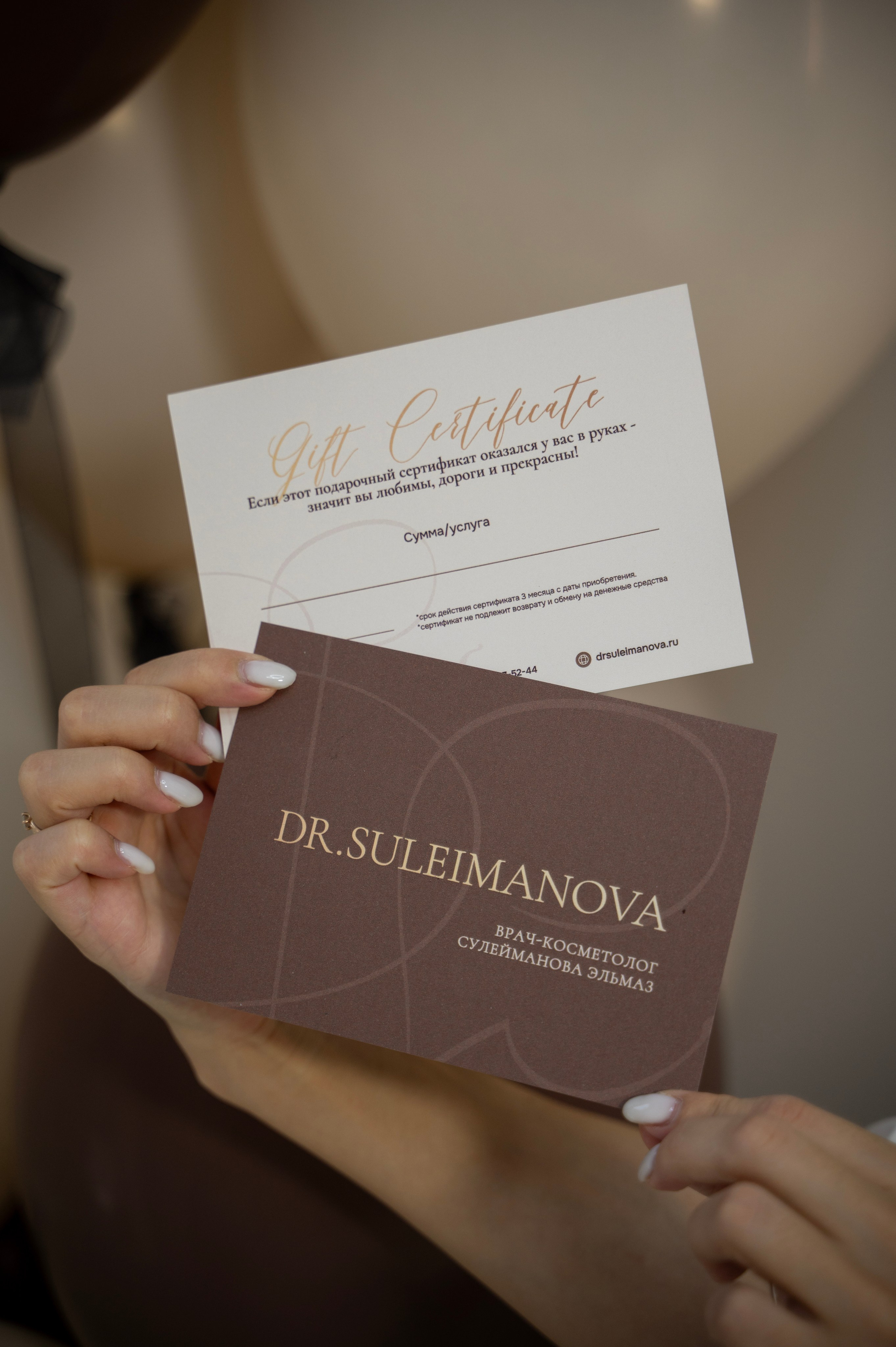 Контент для косметолога. Ваш фотограф в Крыму