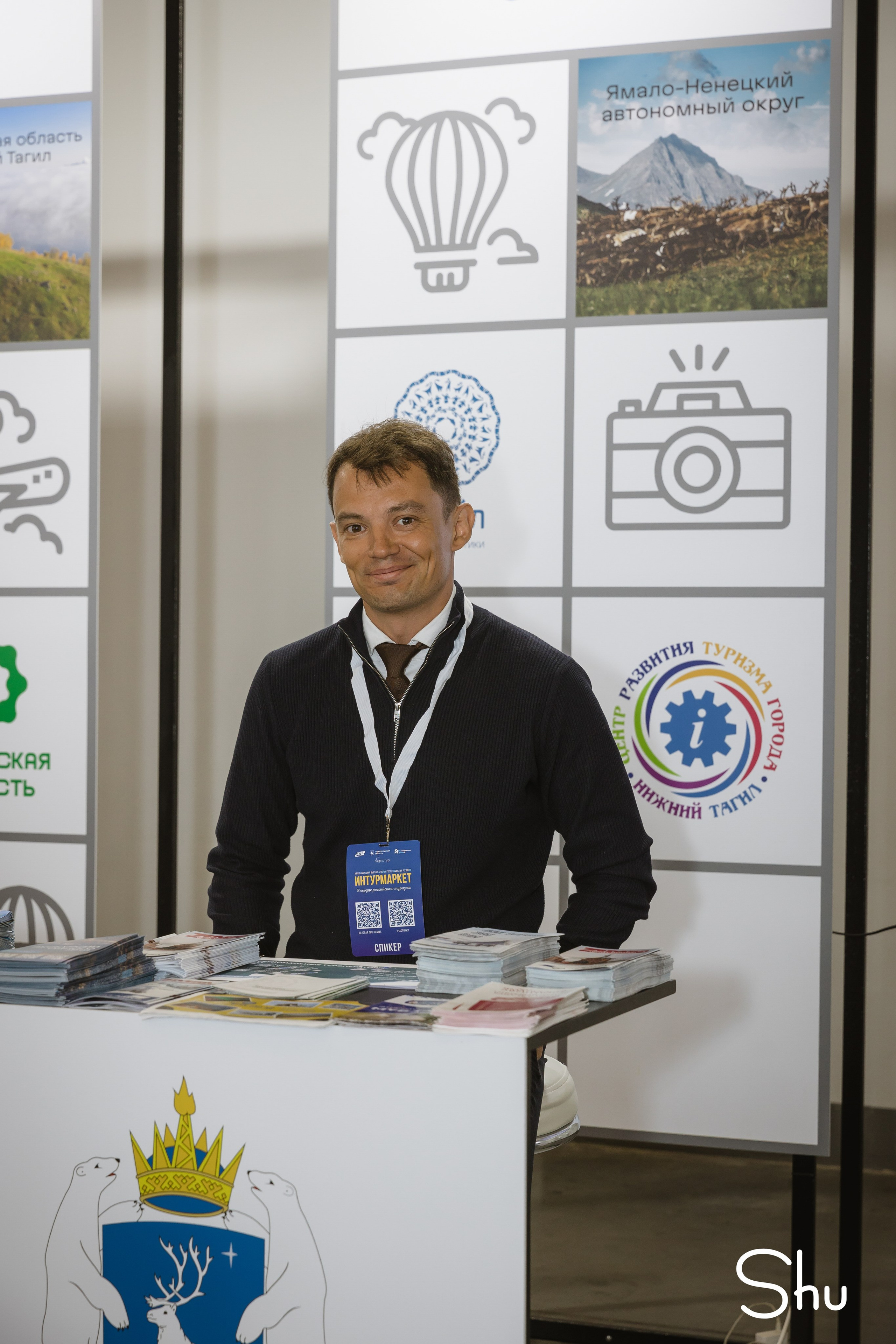 Интурмаркет в Нижнем Новгороде — репортажная съёмка форума туризма | Фотограф Екатерина Шугаева
