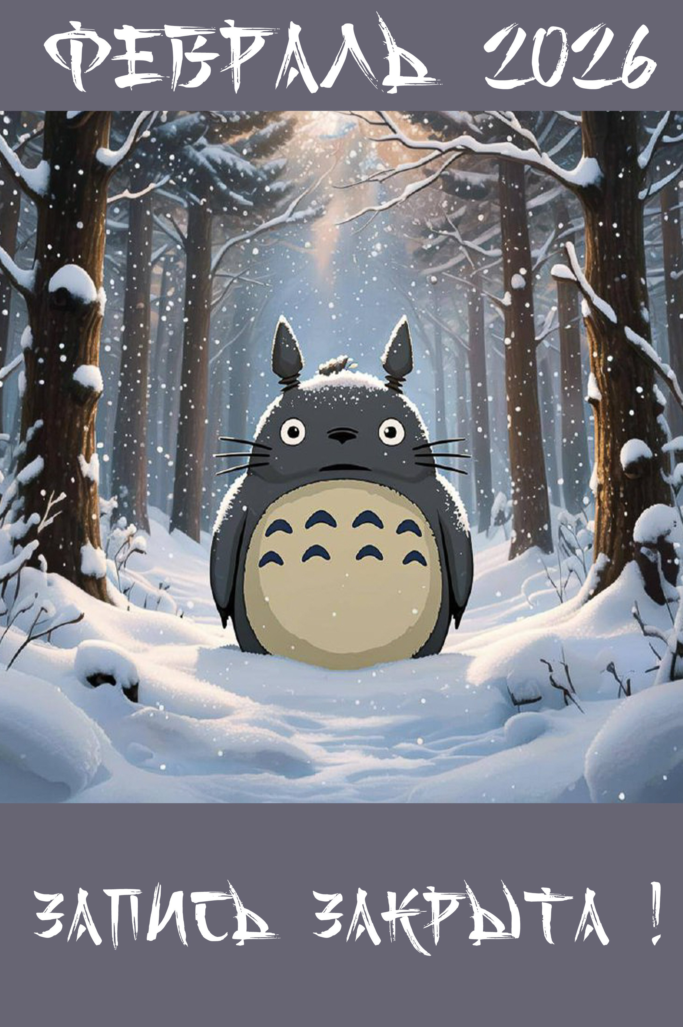 Календарь занятости фотографа. Ваш фотограф в Москве и Московской области — Мария Бучнева