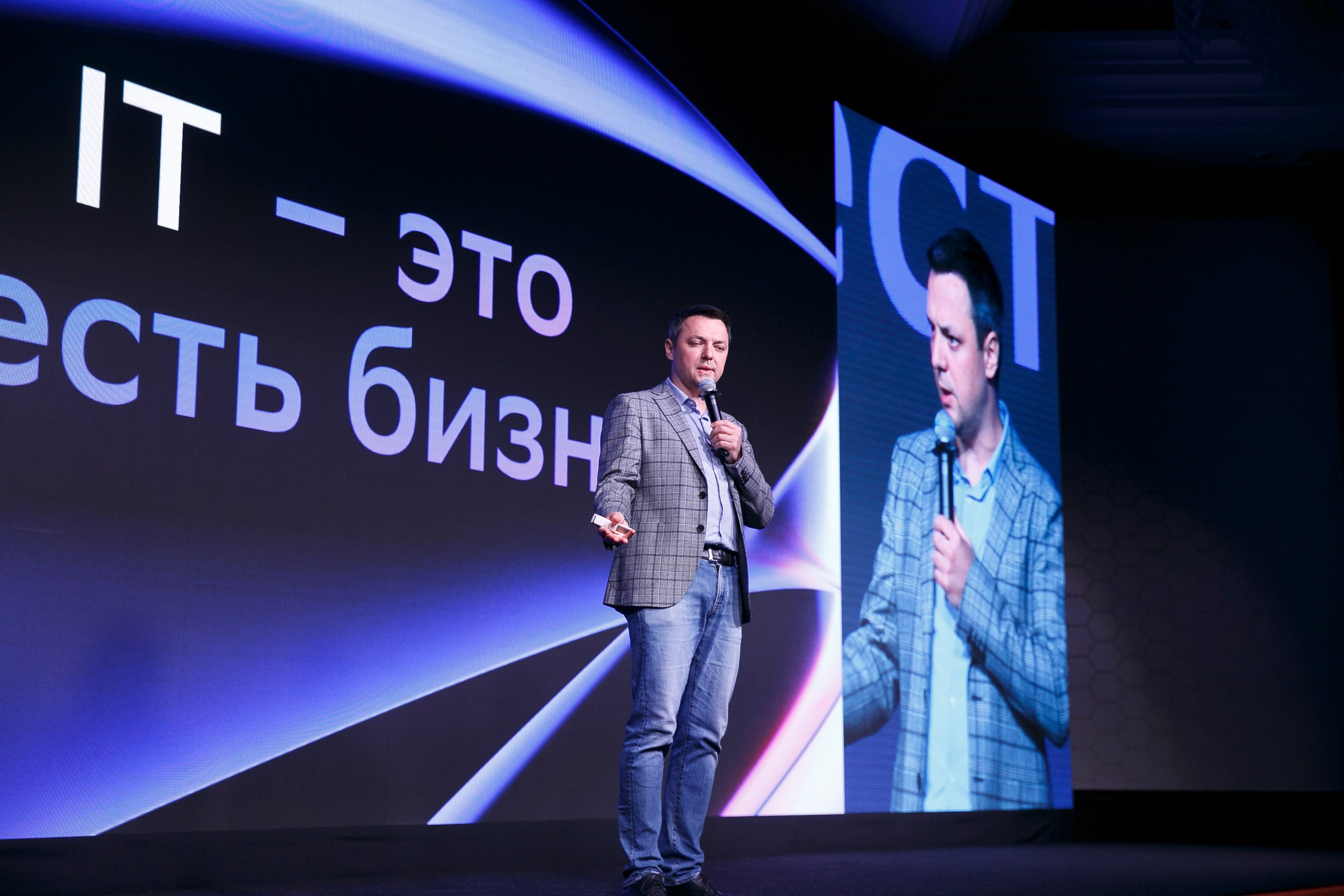 CNEWS Forum. Фотограф в Москве