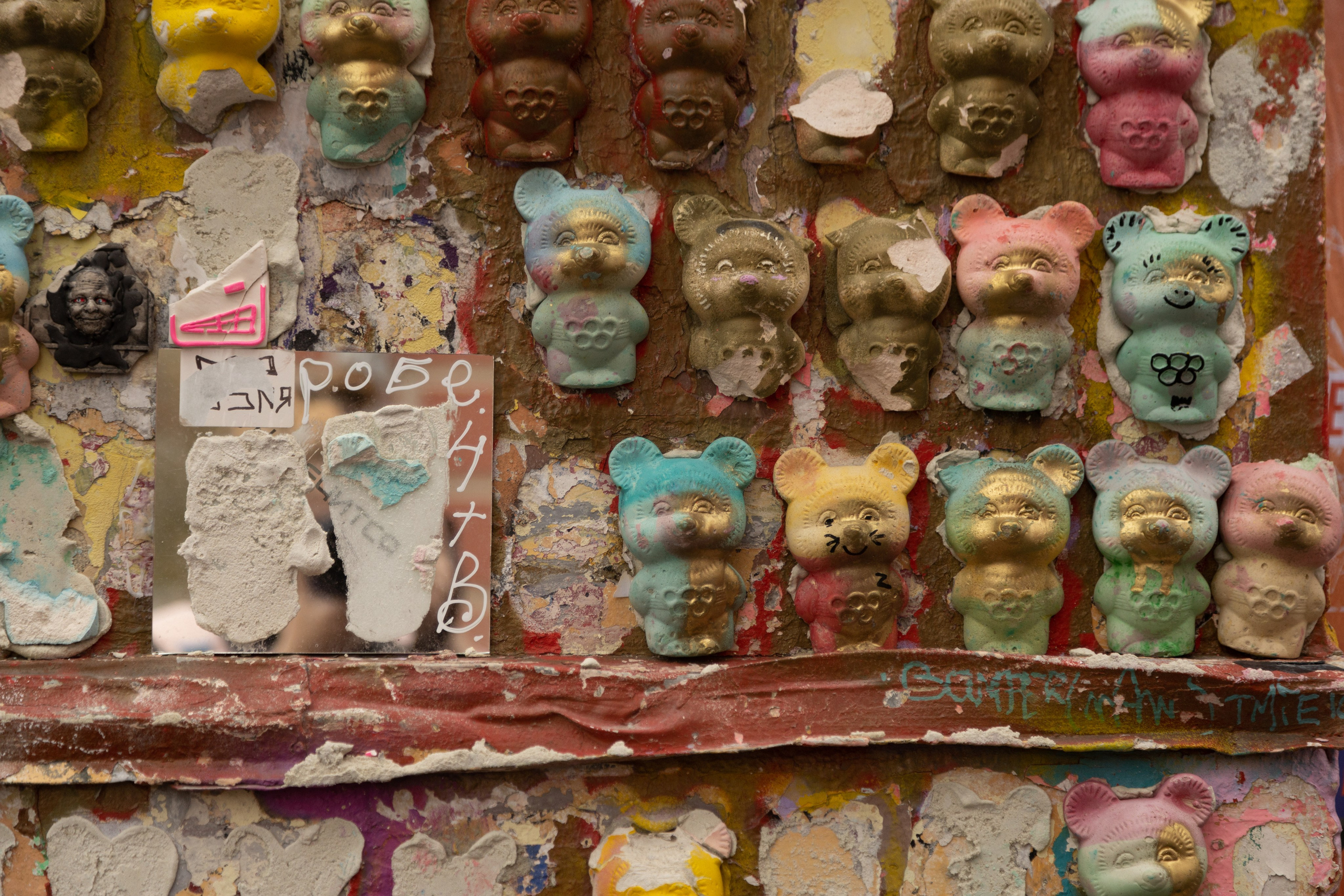 Москва. Фотограф Мурманск | Нижний Новгород • Анна Хижняк