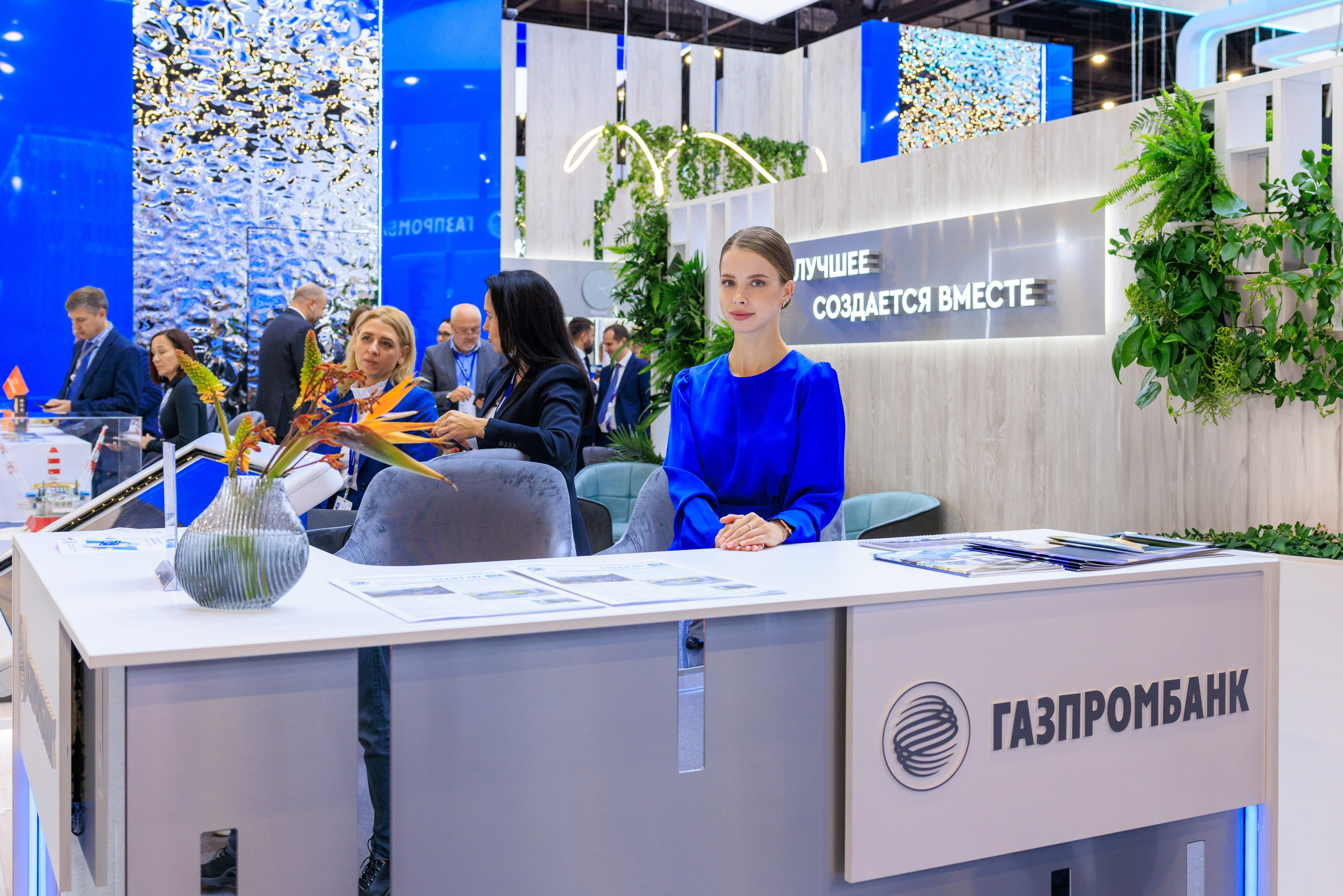 13 Газовый форум СПб. Фотограф Александр Заломаев