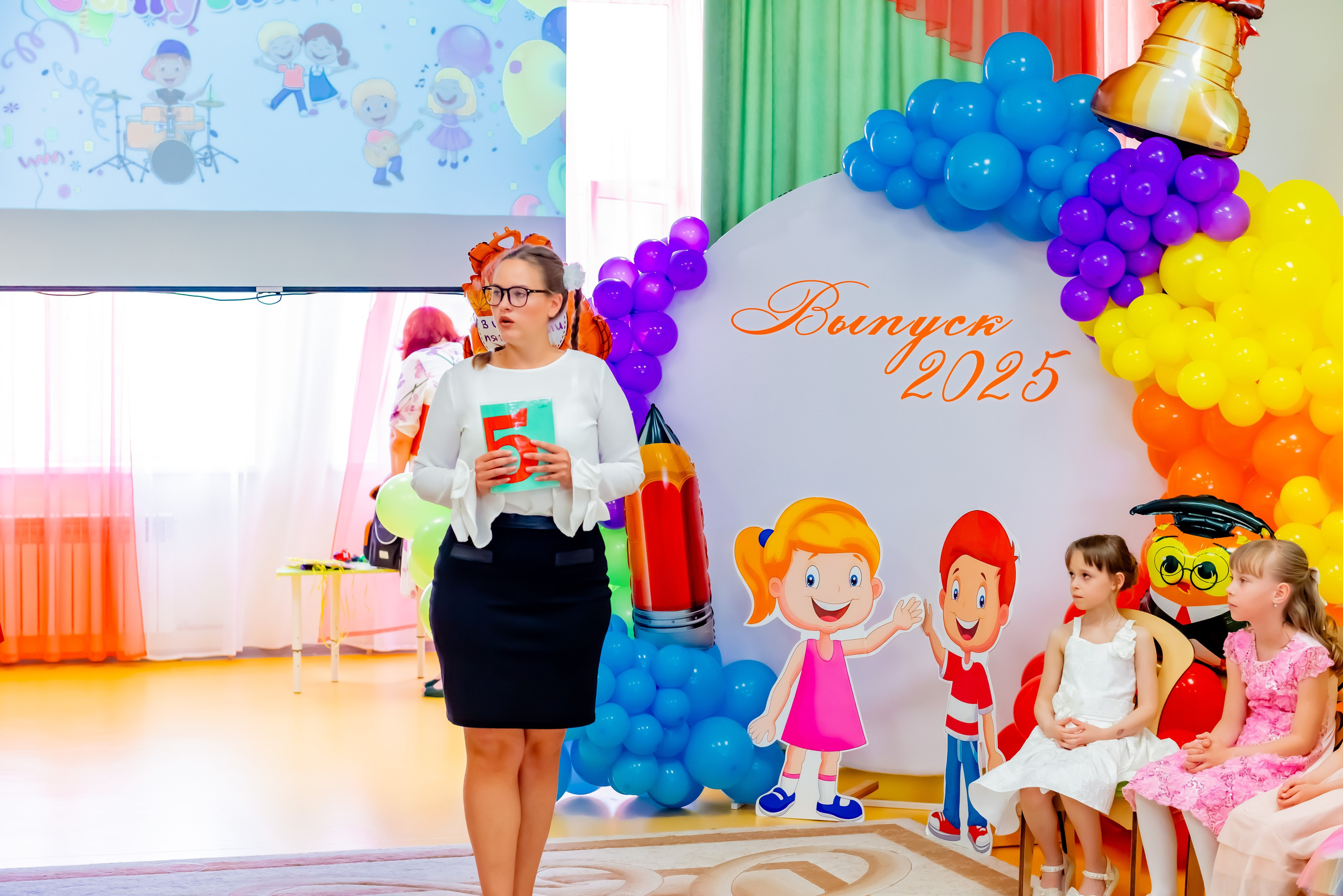 Детский сад| Начальная школа-детский сад № 8 (ул. Квасова, 27) | 2025. ALBUMIA