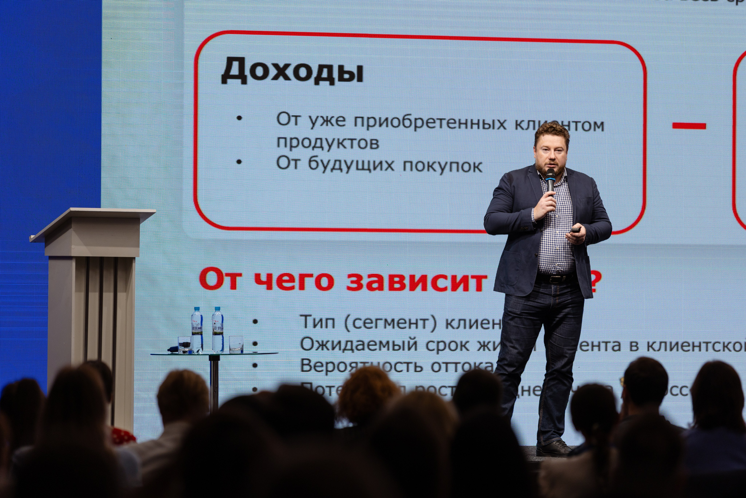 Конференция. Фотограф в Москве и московской области Елена Волкова