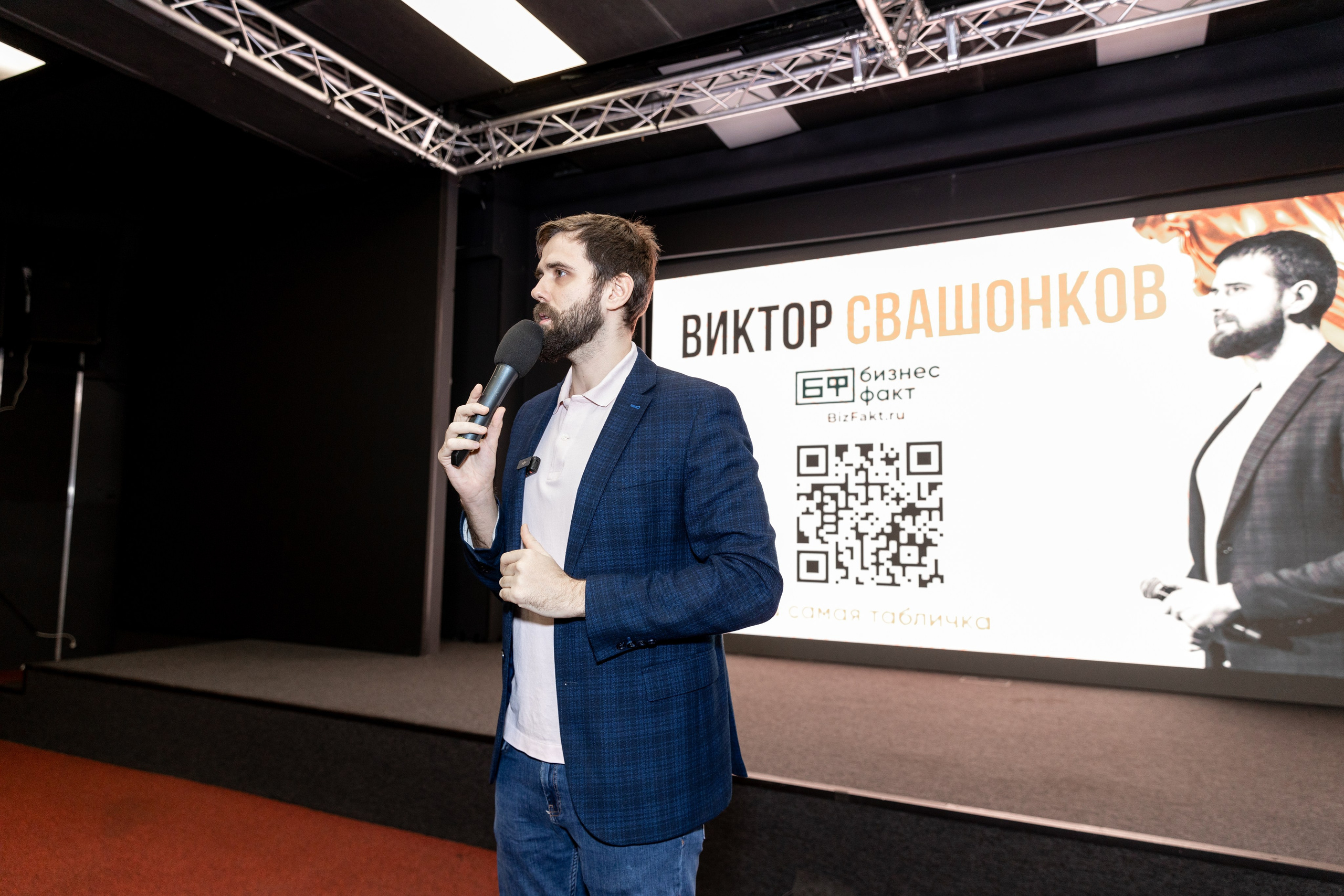 Нетворкинг el-CLUB. Фотограф Москва