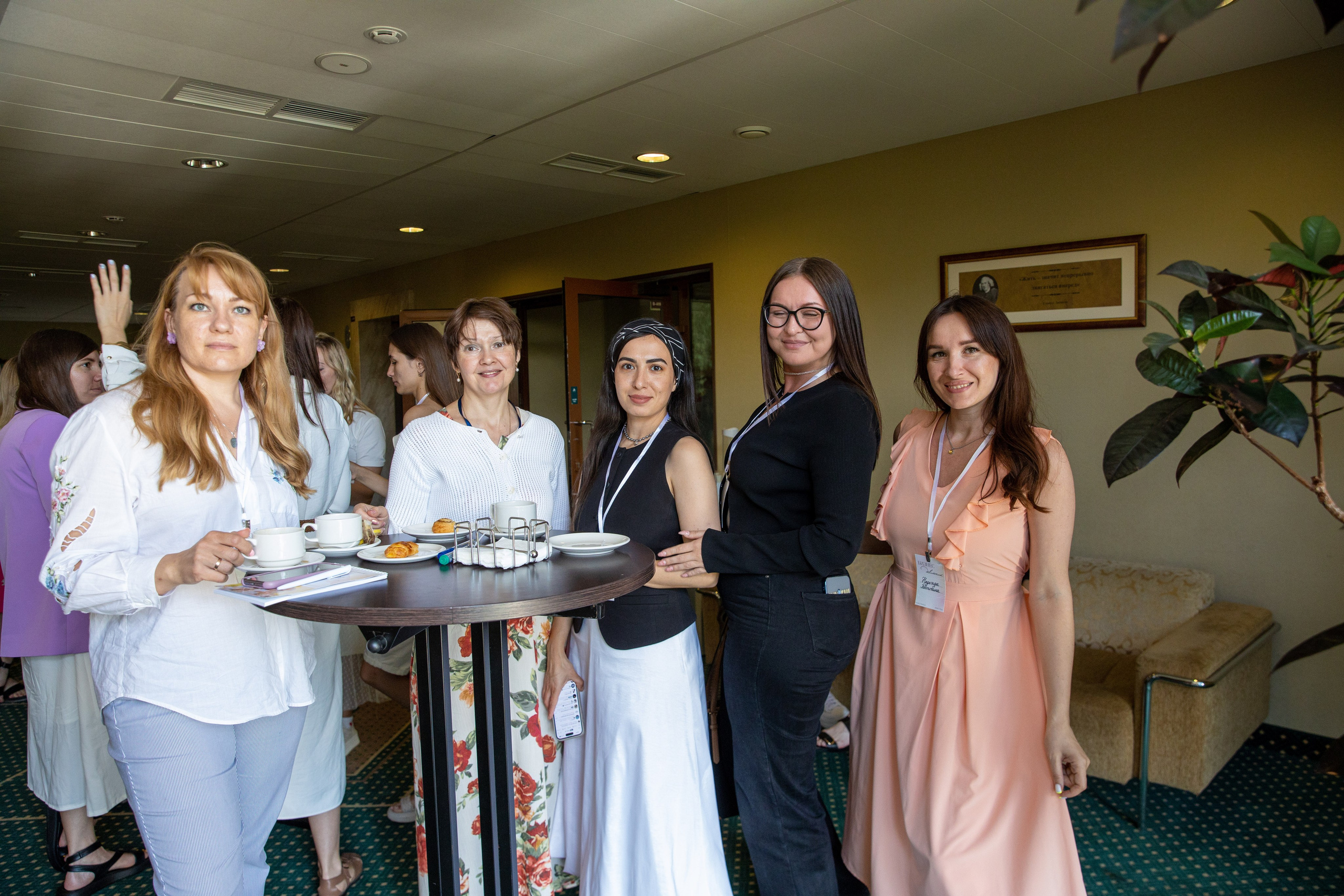 Конференция по образованию. Фотограф Москва