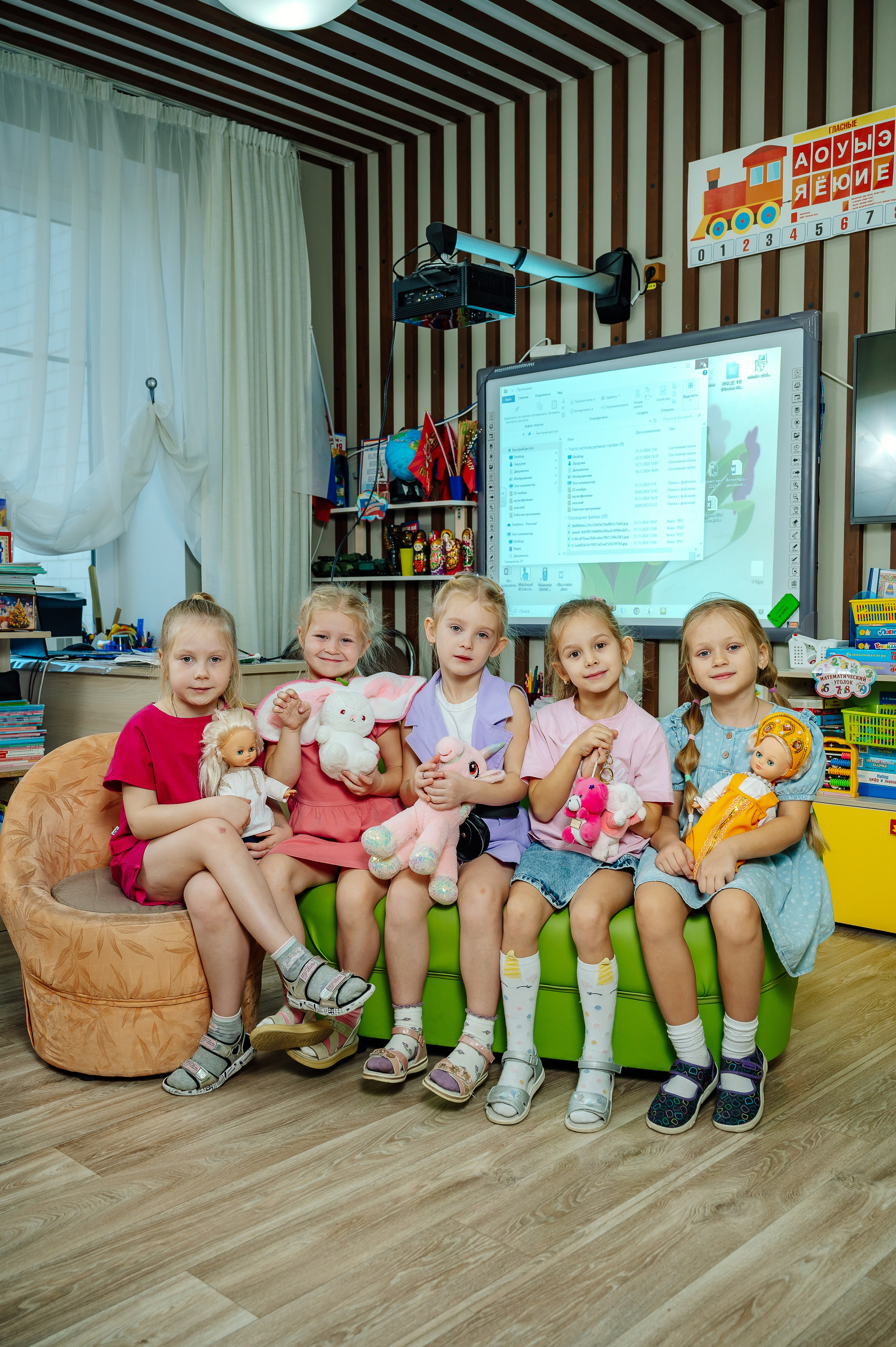 Детский сад