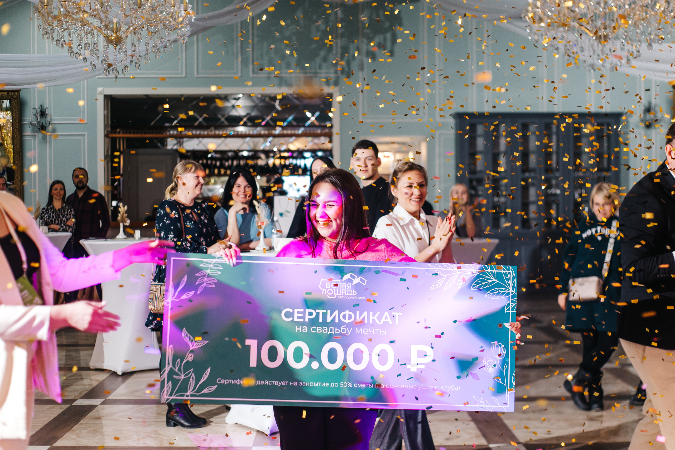 Wedding day 2023 в загородном клубе «Белая Лошадь». Свадебный и портретный фотограф Летавина Наталия. Екатеринбург