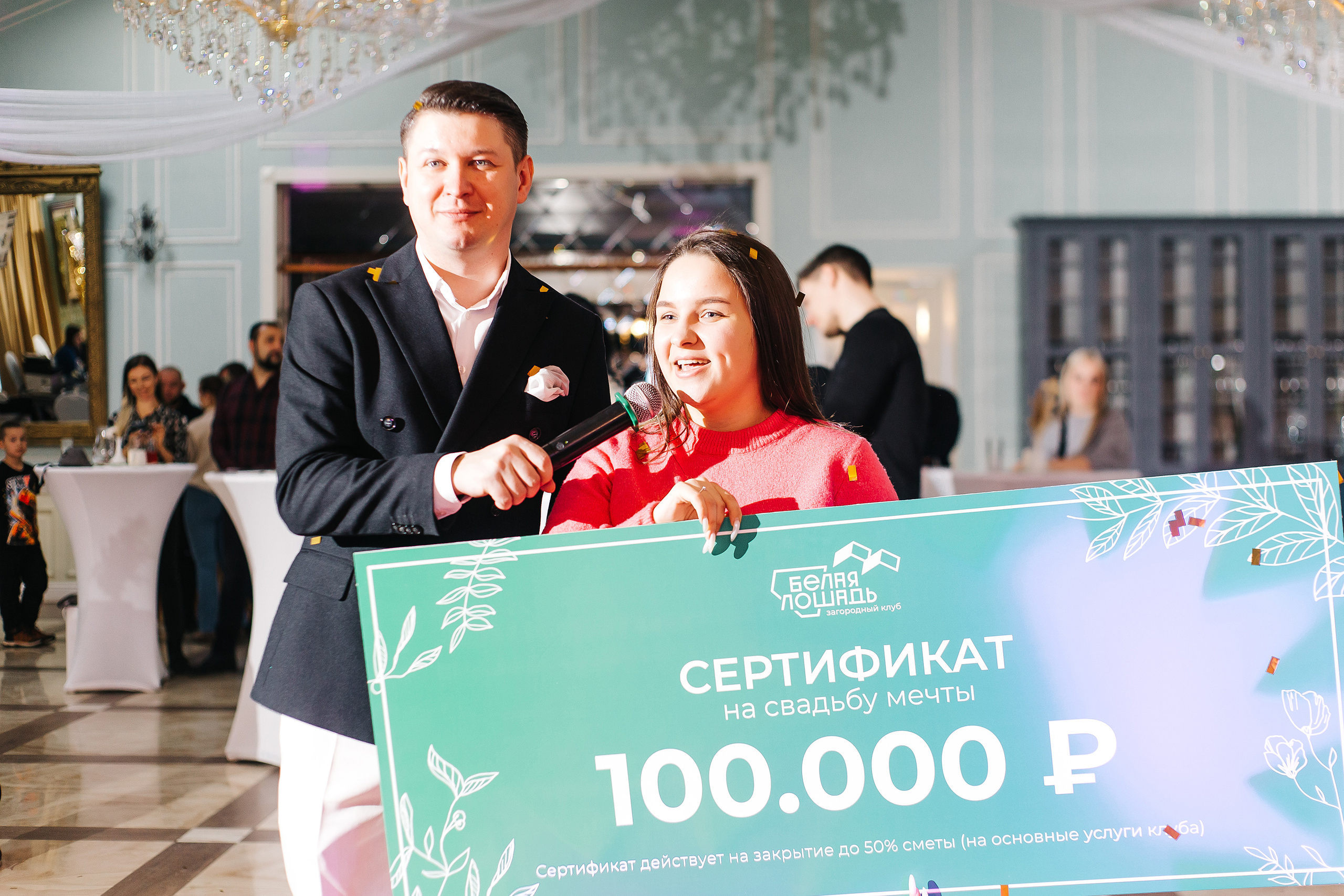 Wedding day 2023 в загородном клубе «Белая Лошадь». Свадебный и портретный фотограф Летавина Наталия. Екатеринбург