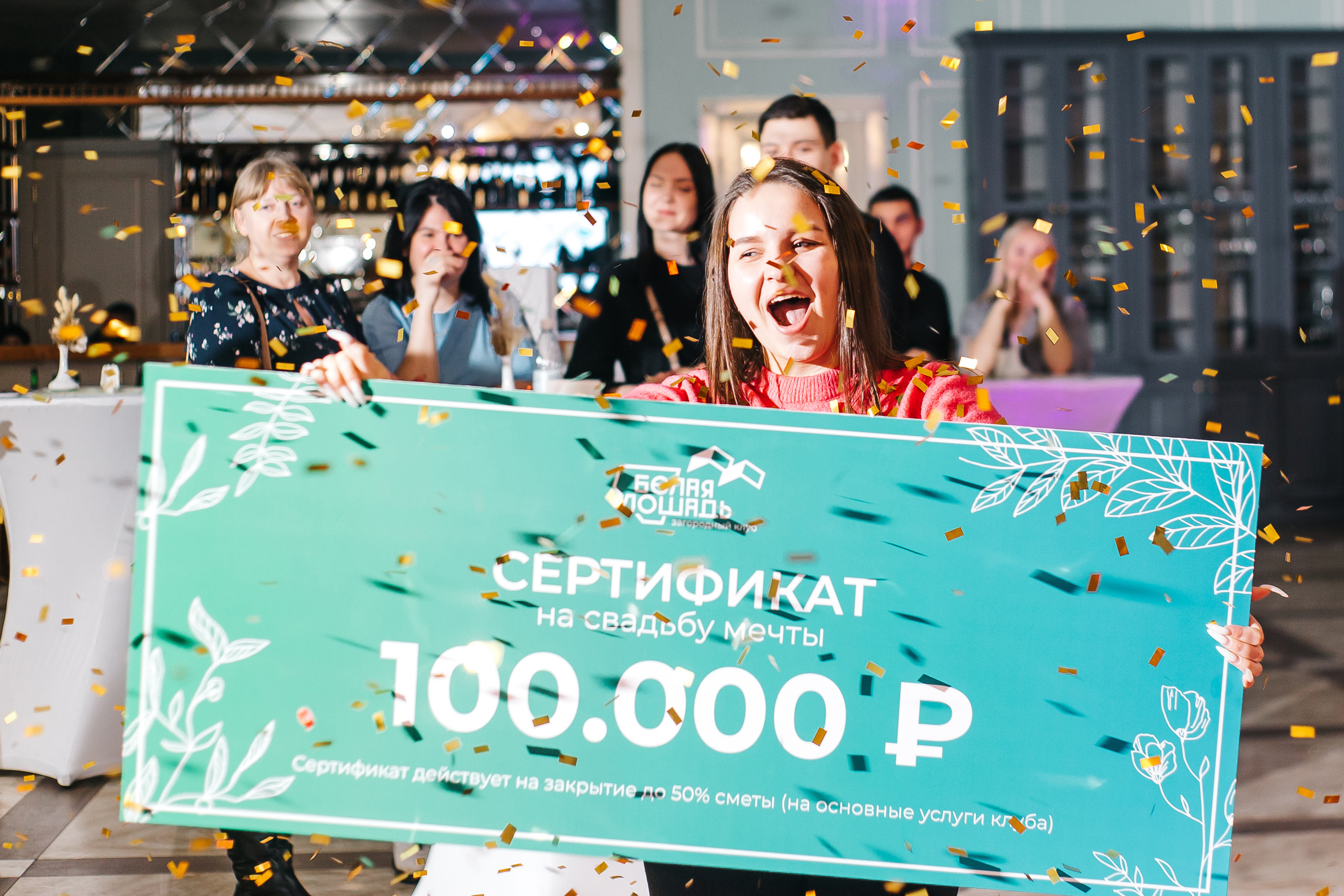 Wedding day 2023 в загородном клубе «Белая Лошадь». Свадебный и портретный фотограф Летавина Наталия. Екатеринбург