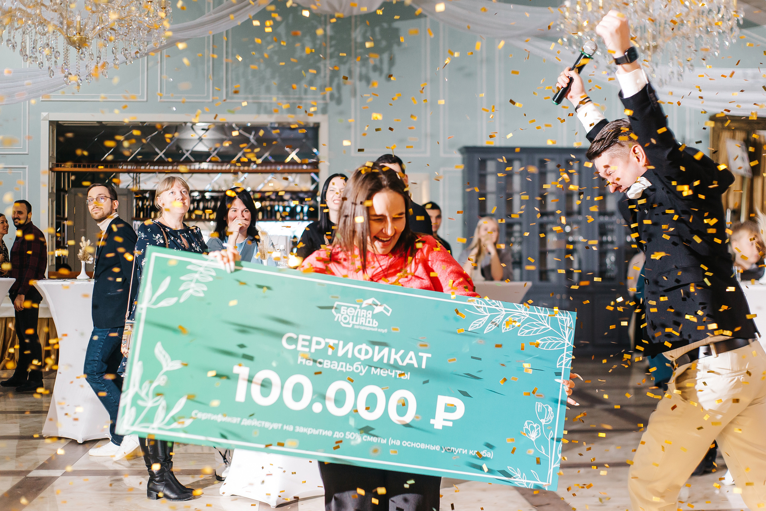 Wedding day 2023 в загородном клубе «Белая Лошадь». Свадебный и портретный фотограф Летавина Наталия. Екатеринбург