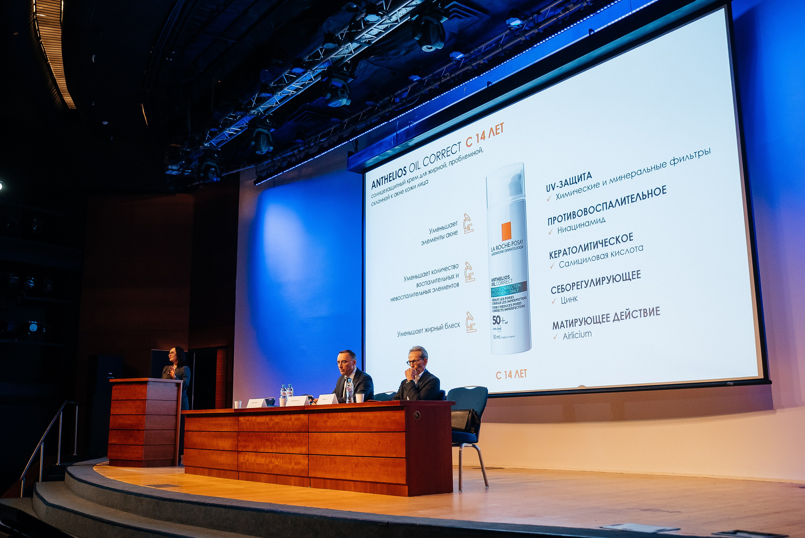 La Roche Posay expo. Павел Краснов — Свадебный и репортажный фотограф в Москве