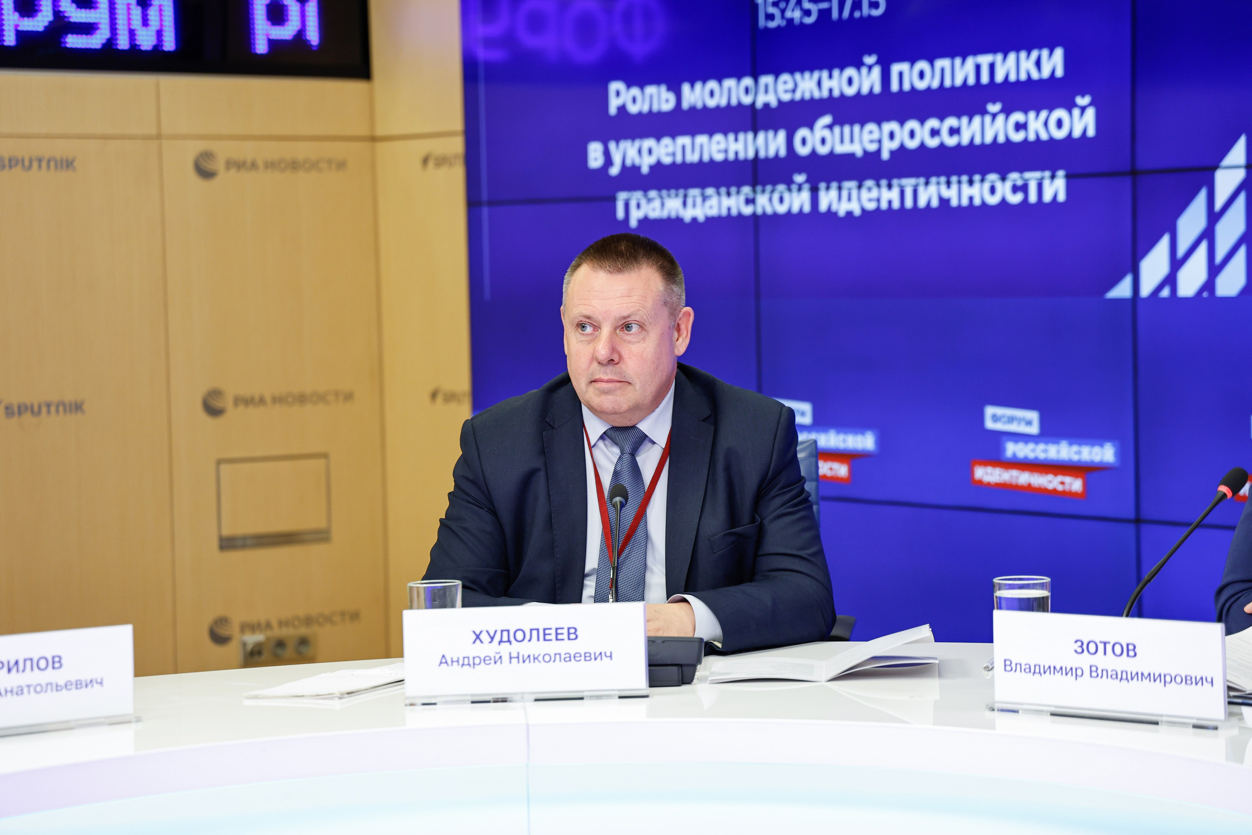 Выставка и Форум. Фотограф и видеограф — Москва