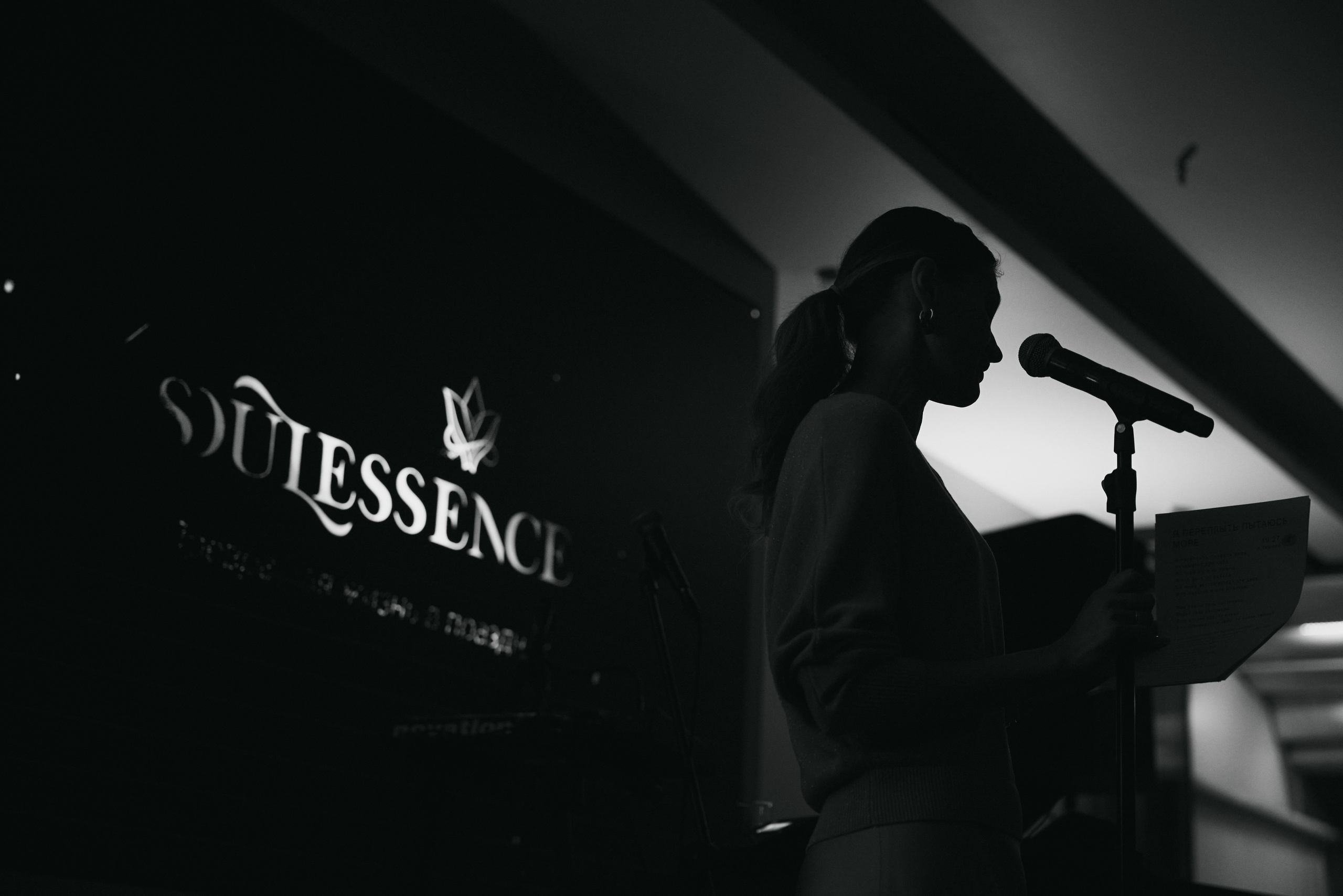 WOMAN WINGS FW 25|26 фото. Профессиональный фотограф Татьяна Евглевская