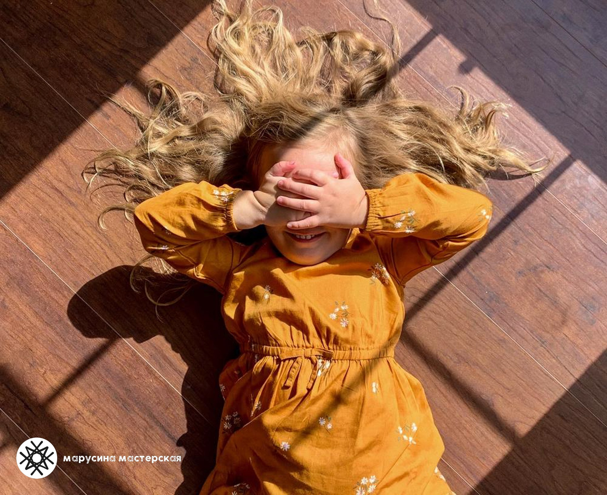 Пример работы с композицией в фотографии