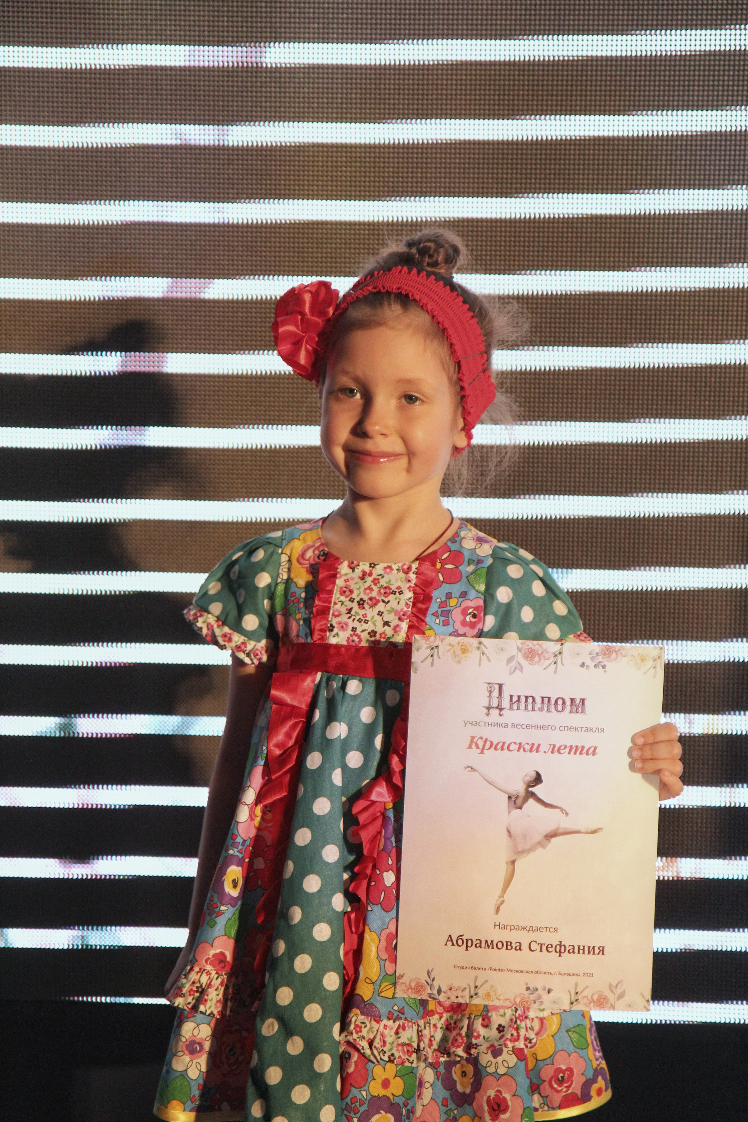 Мероприятия. Диана Николаева — фотограф город Балашиха