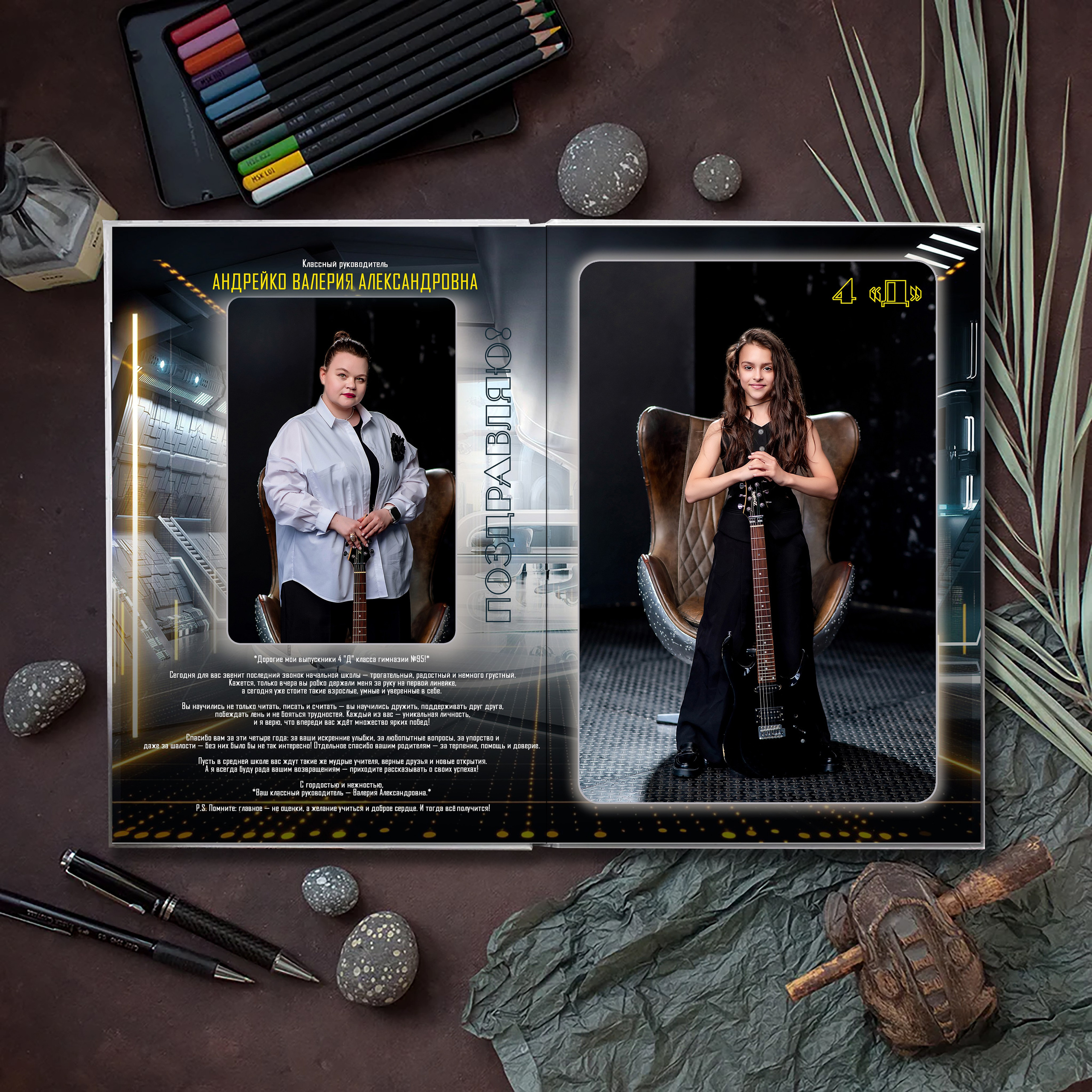 Выпускной альбом для выпускников школы (Дизайн № 220). Современные Выпускные Альбомы в Ростове-на-Дону