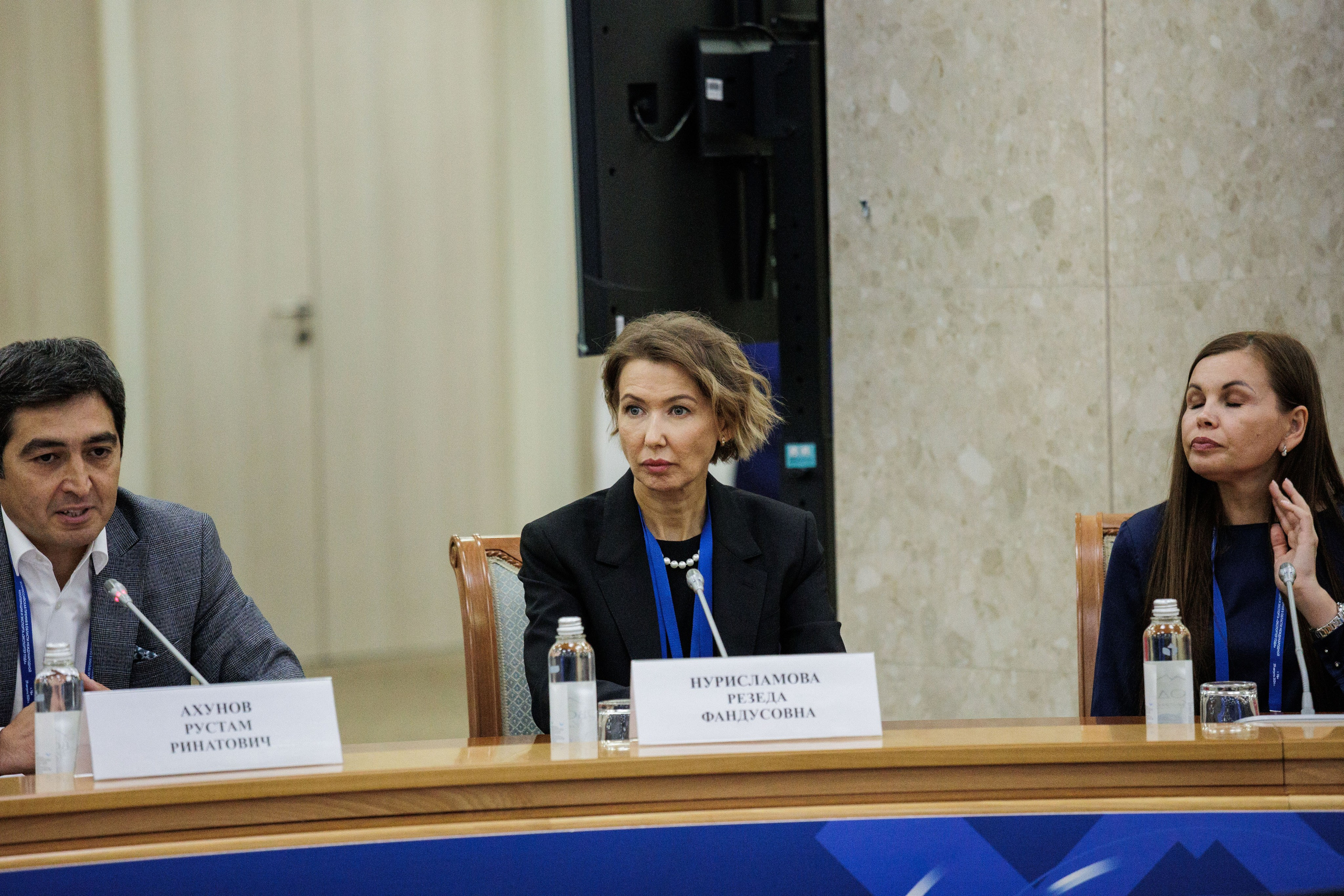 Конференции. Главная