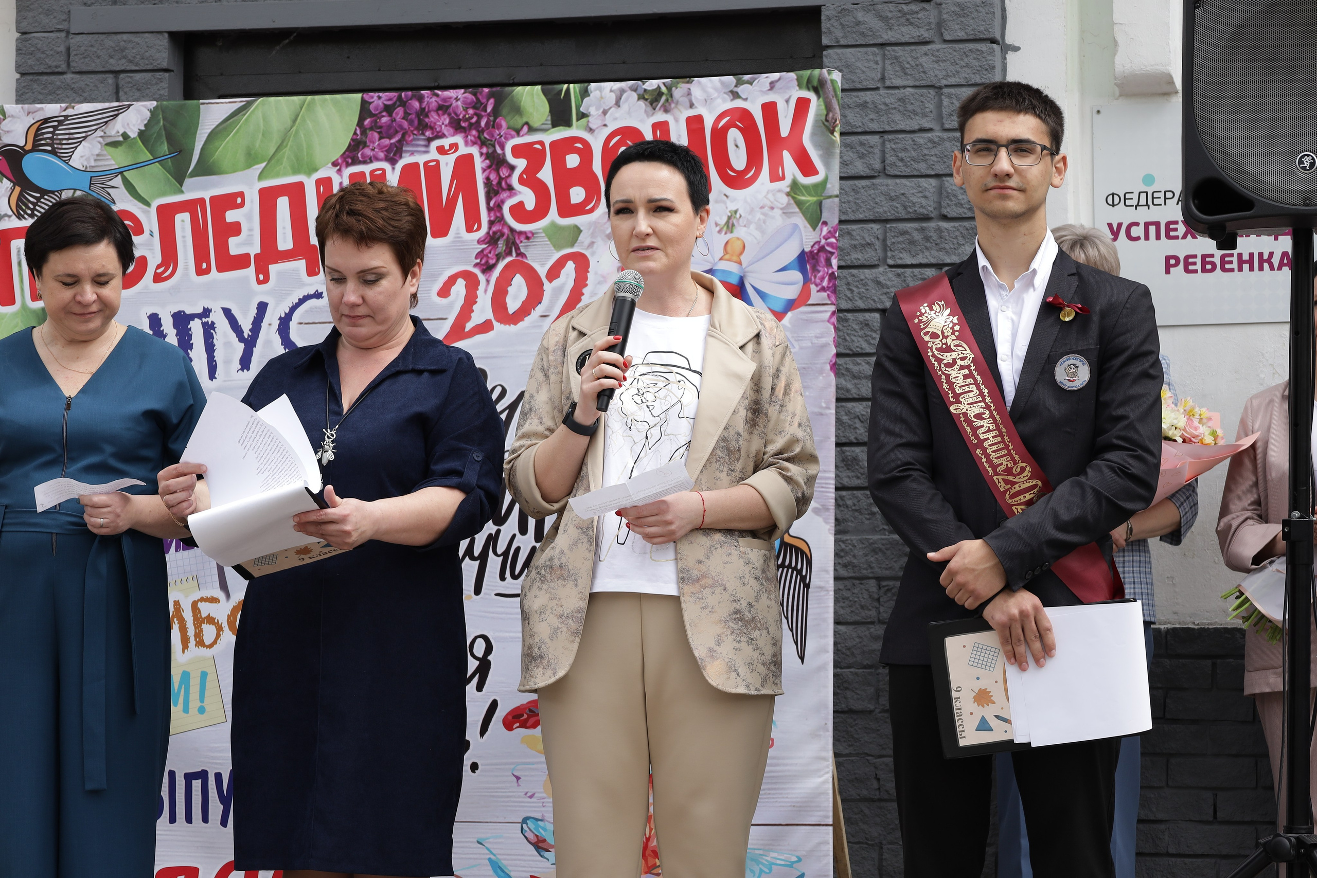 Последний звонок. Фотограф Надршина Лилия