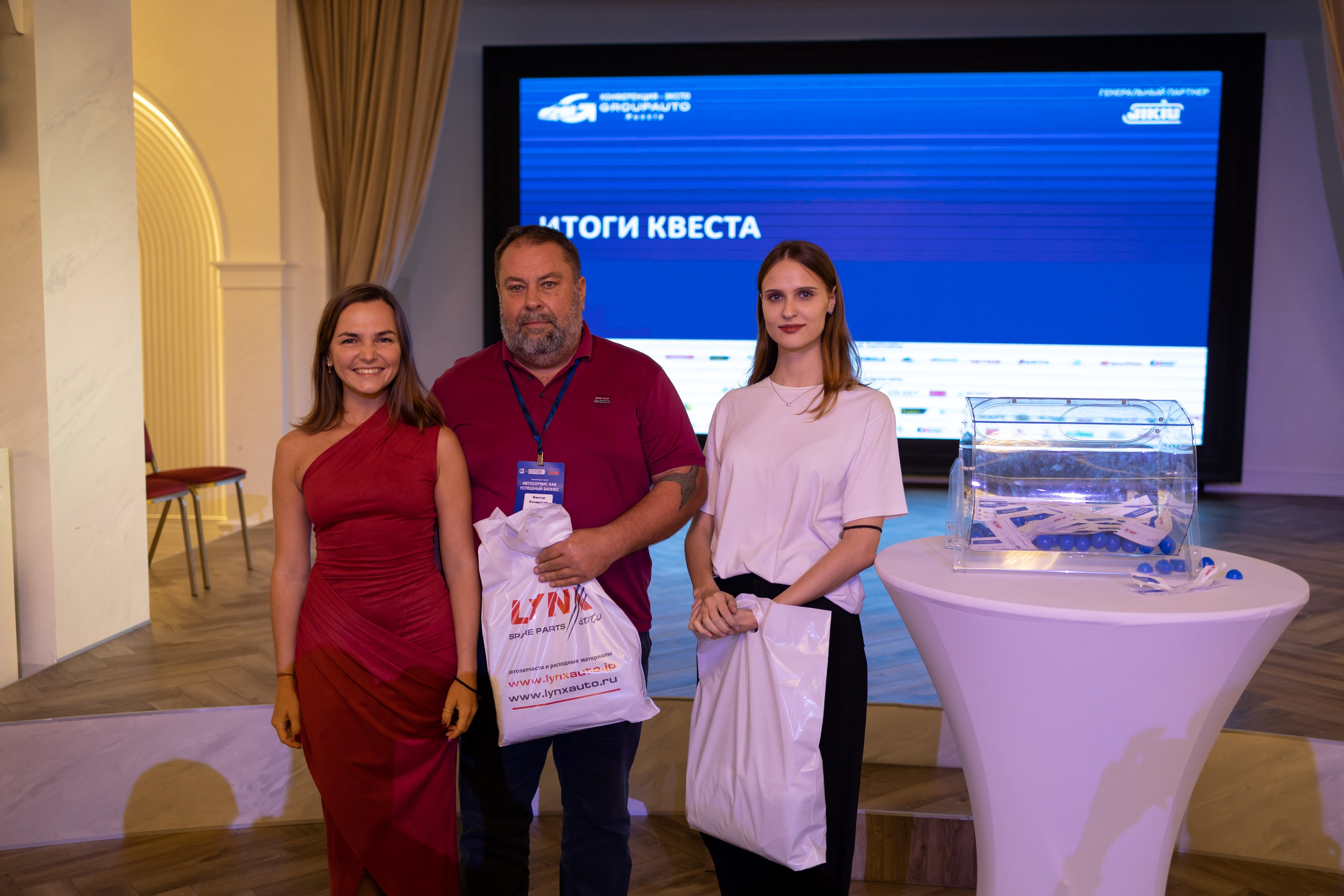 Бизнес конференция. Майорова Валерия Фотограф Ставрополь