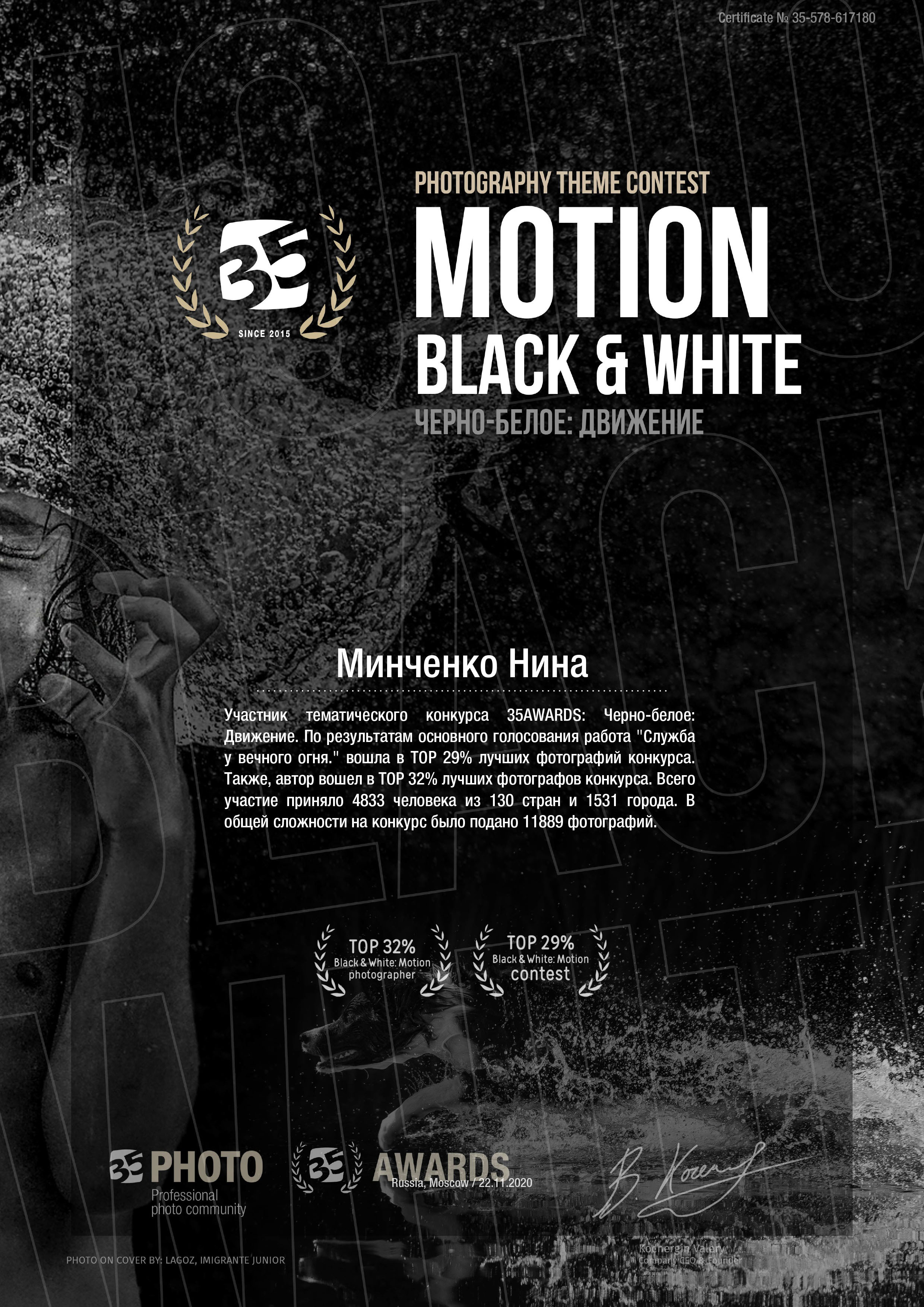 Мои достижения. Обо всём