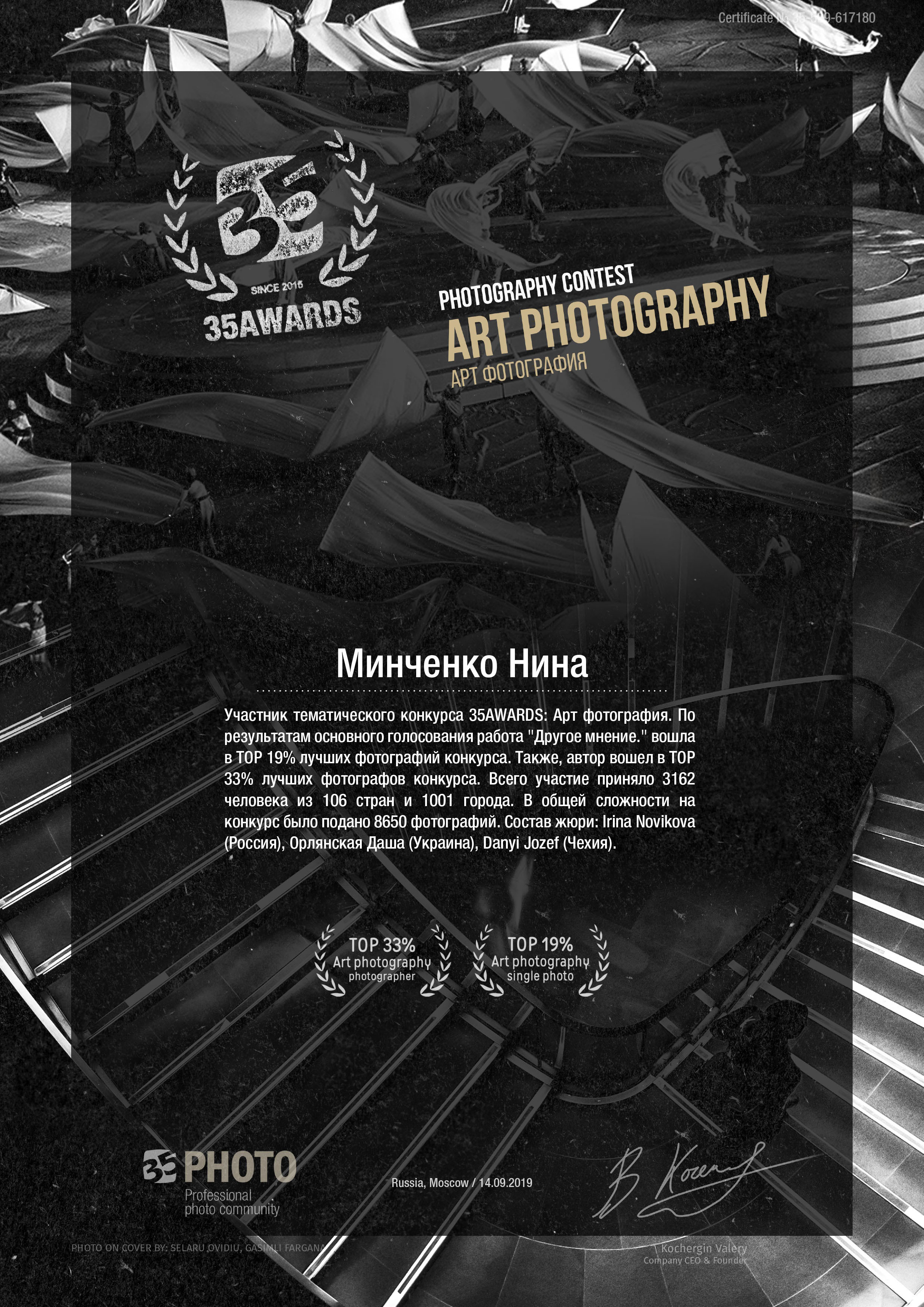 Мои достижения. Обо всём