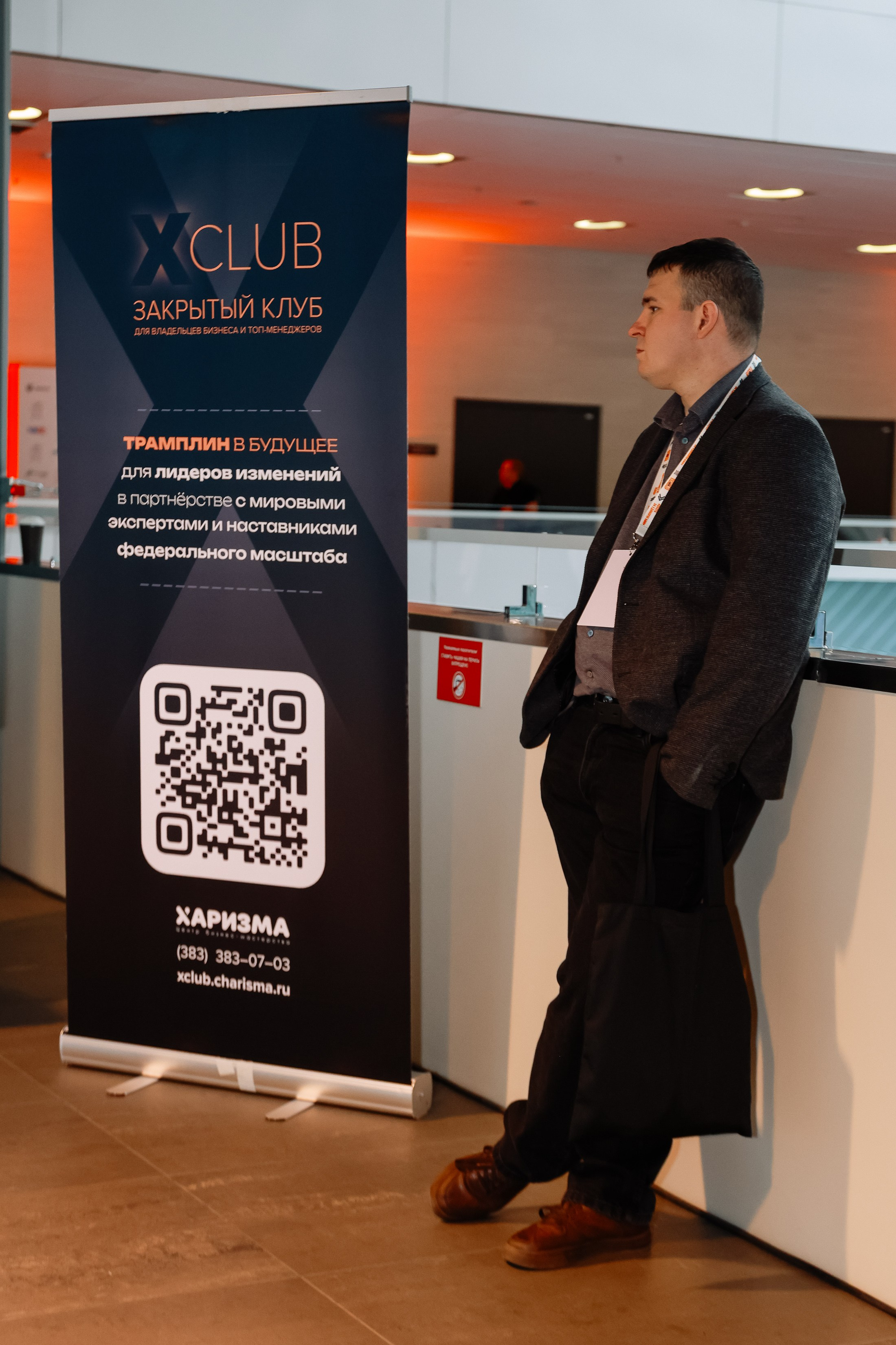 BUSNESS STANDUP с Оскаром Хартманном. Фотограф Юлия Мальцева