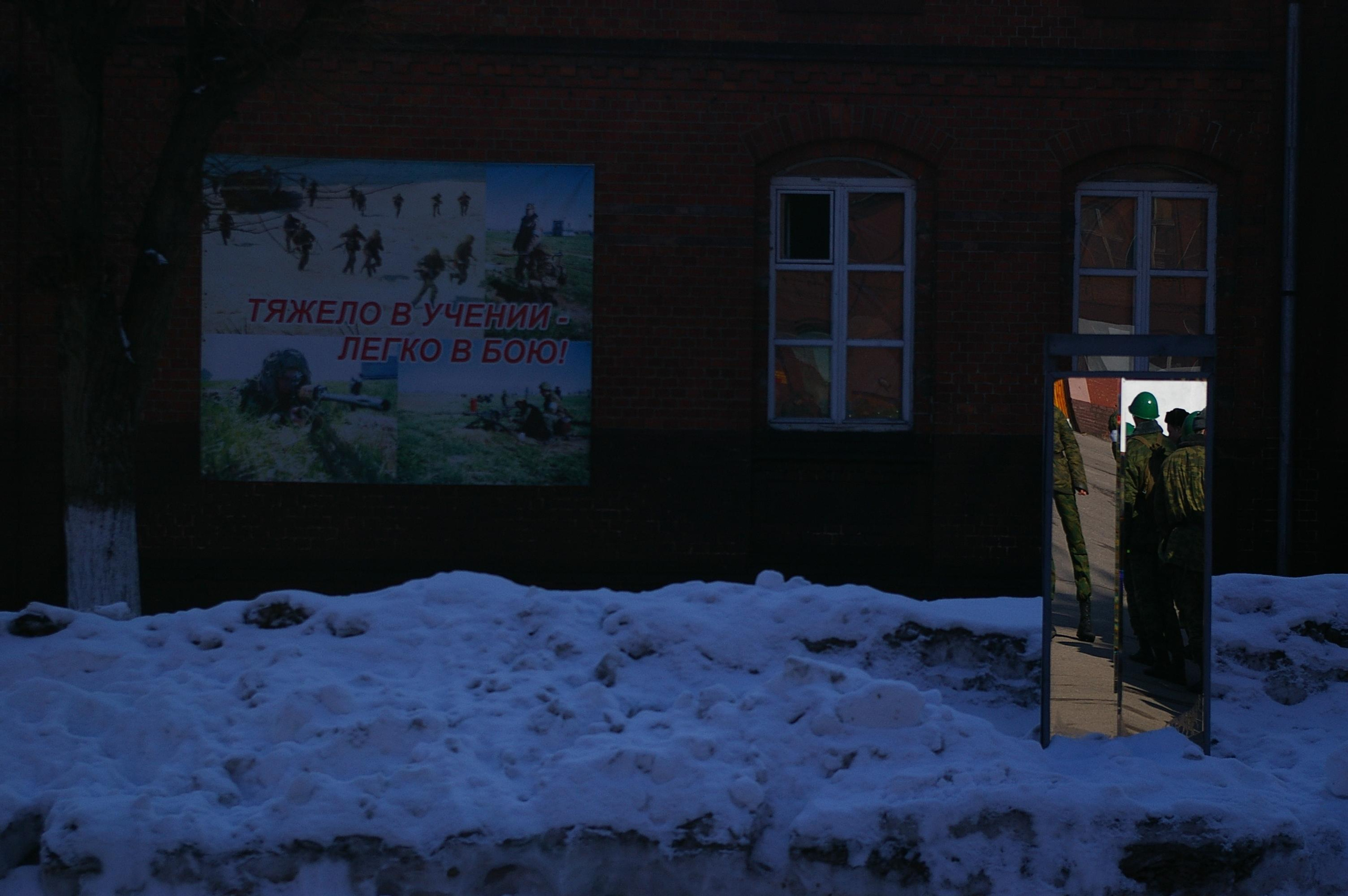 Year. Artist Denis Tikhomirov